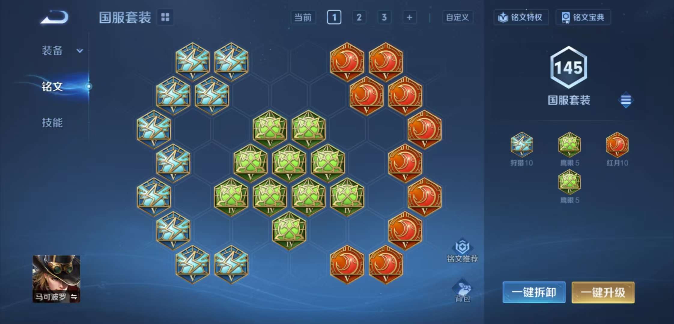 WZCMW4180768王者荣耀账号详情图8