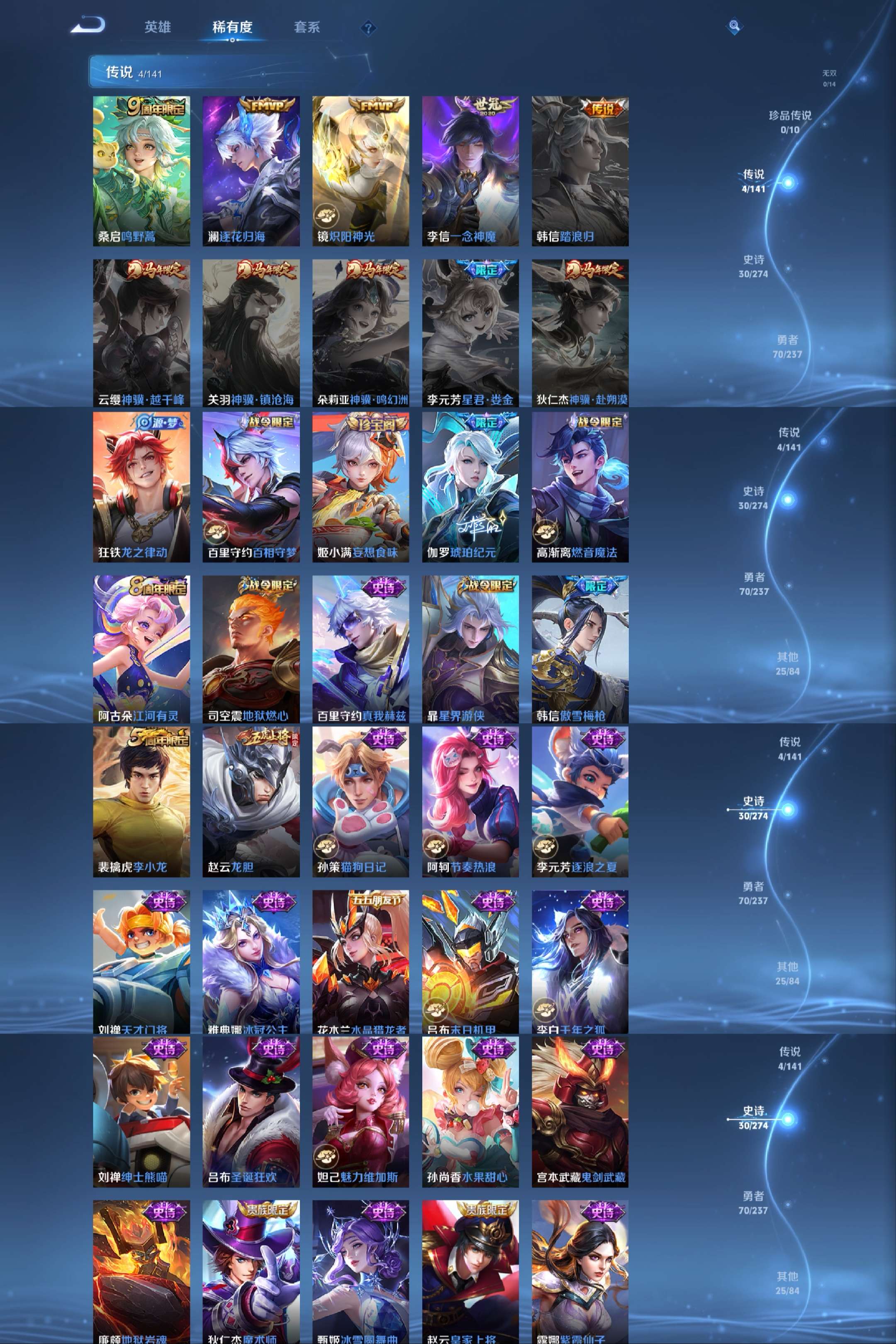 HPCMW497189和平精英账号详情图8