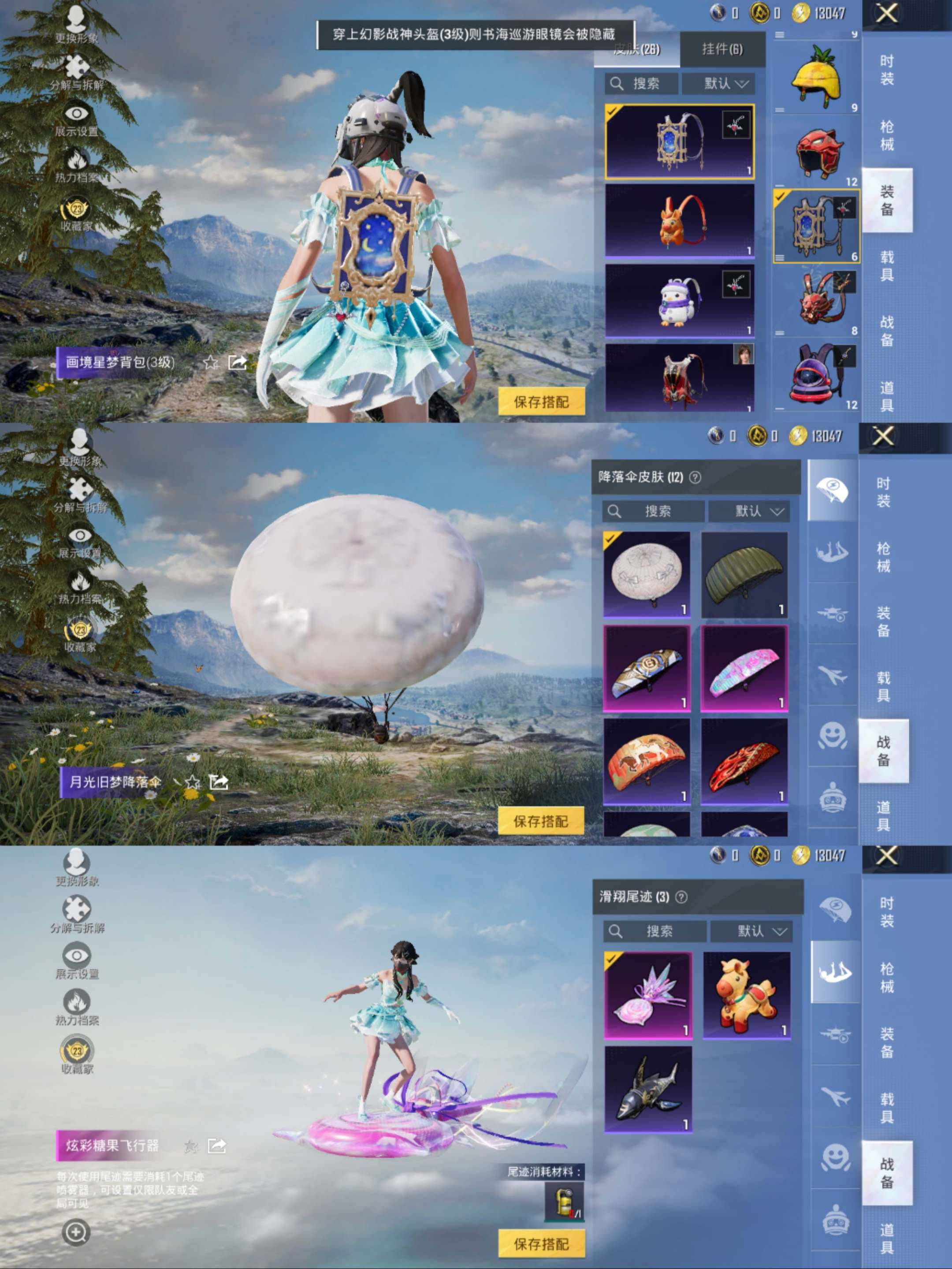 HPCMW497218和平精英账号详情图9