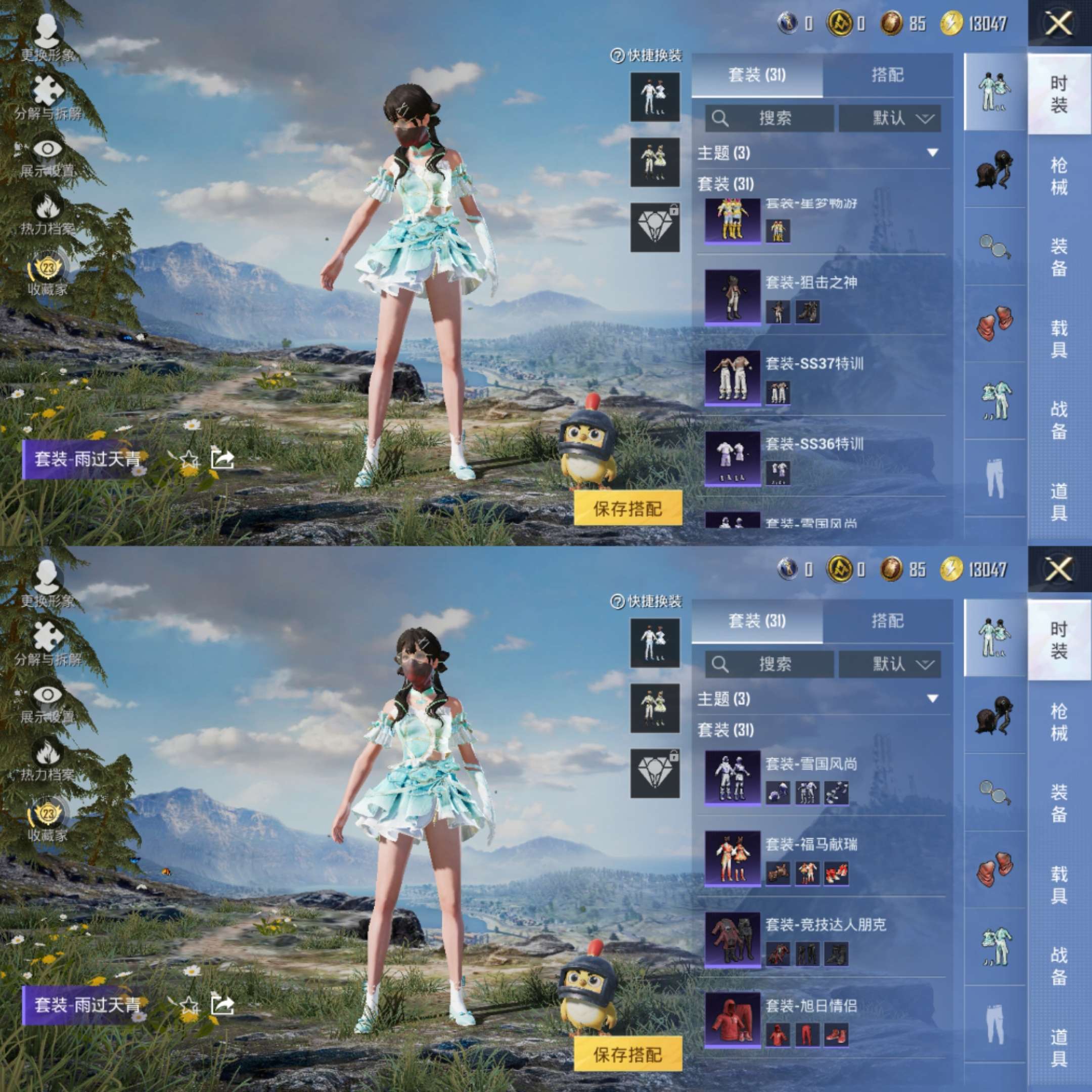 HPCMW497218和平精英账号详情图6