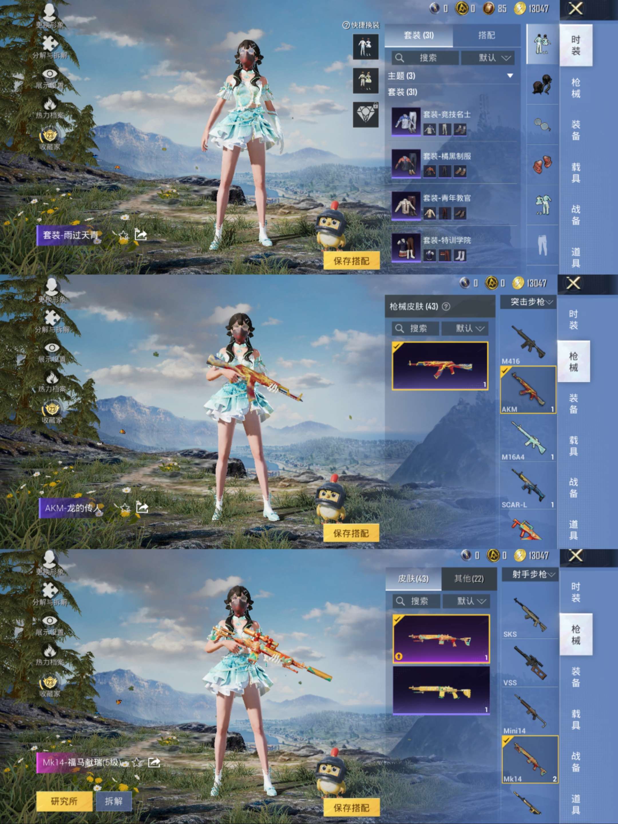 HPCMW497218和平精英账号详情图7