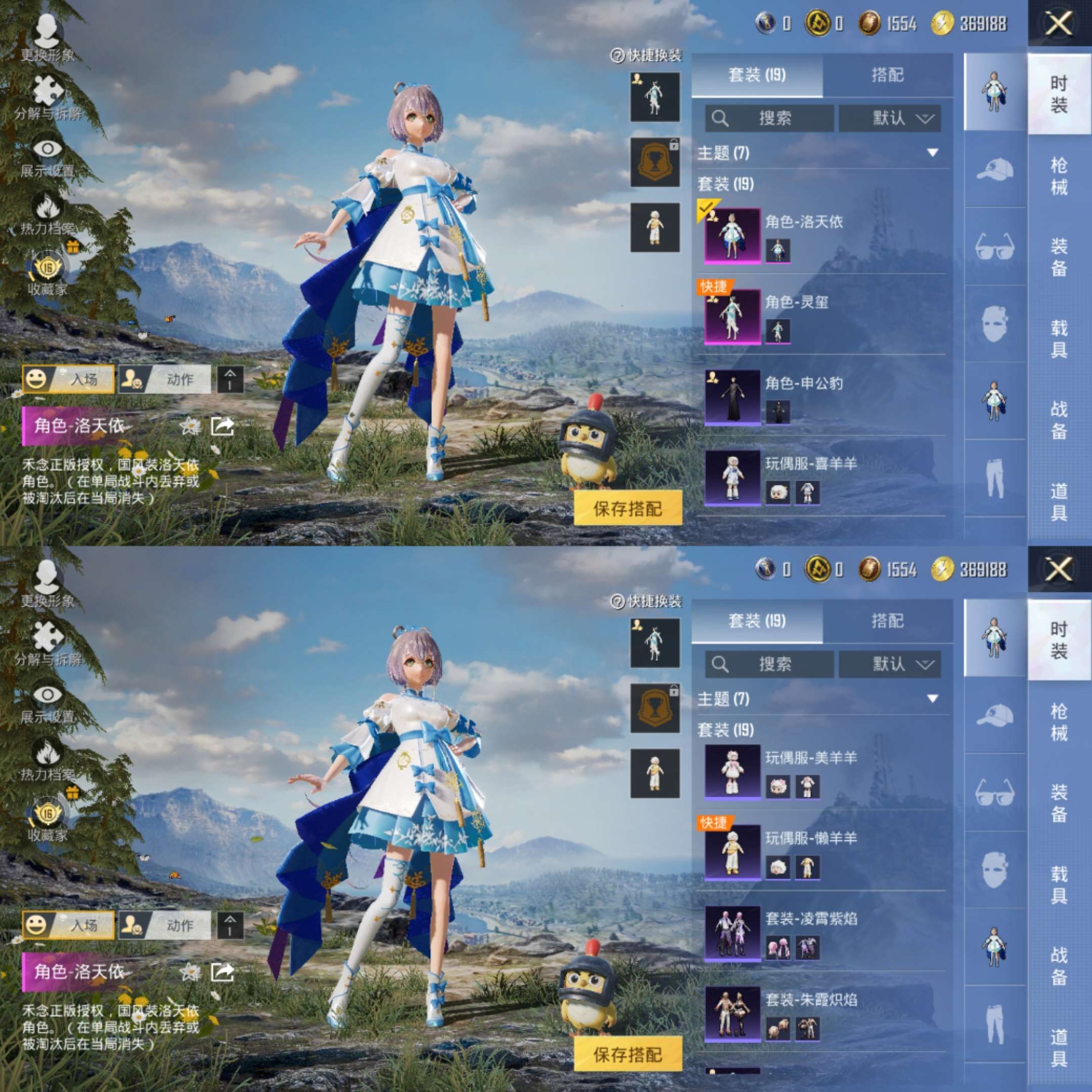 HPCMW497220和平精英账号详情图4