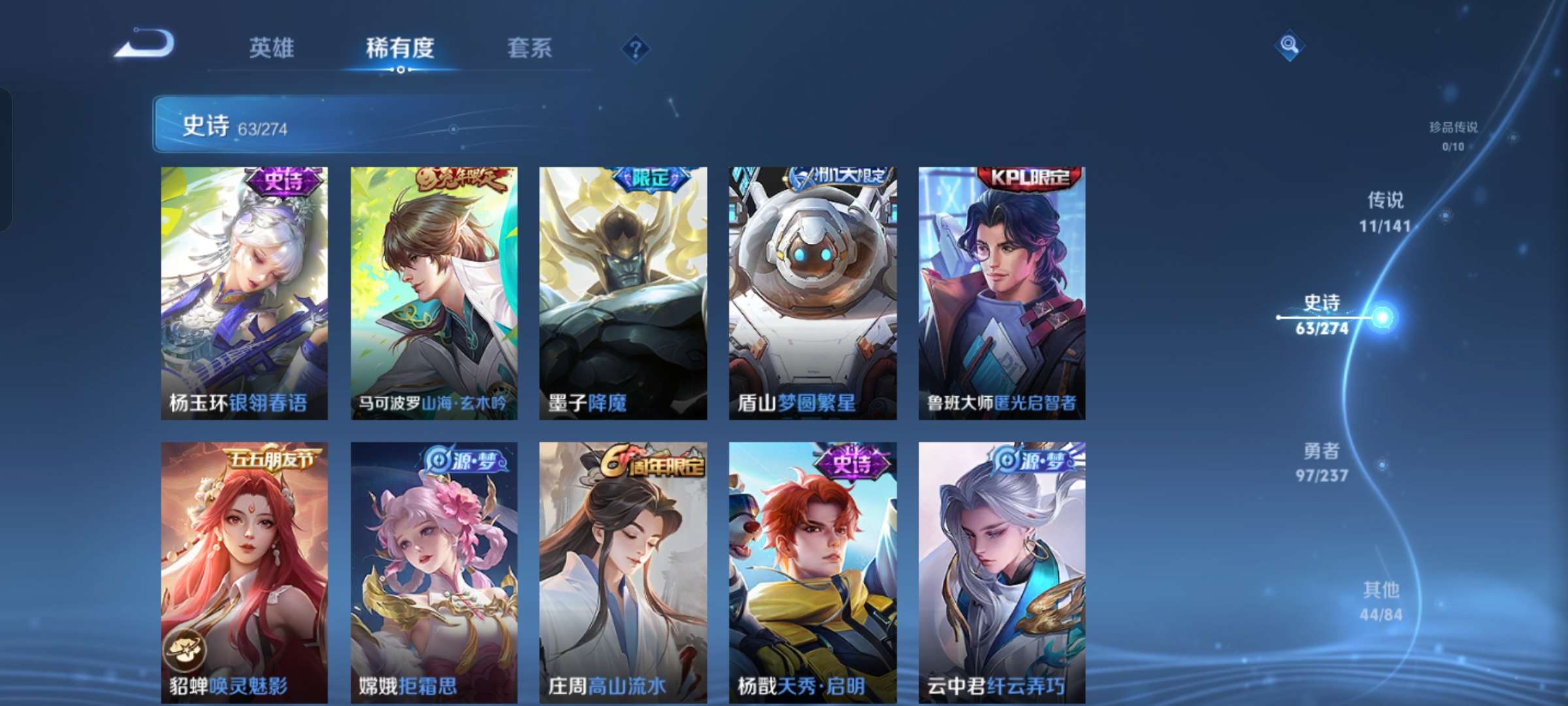 WZCMW4180795王者荣耀账号详情图11