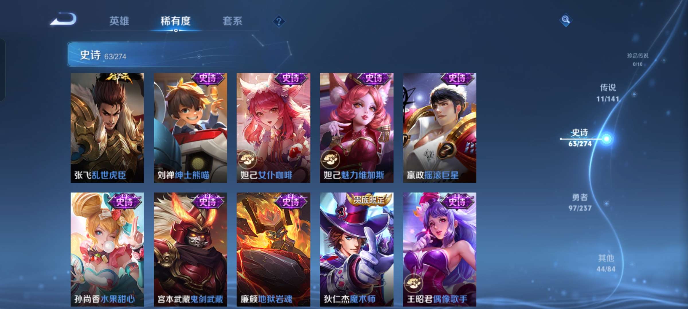 WZCMW4180795王者荣耀账号详情图14