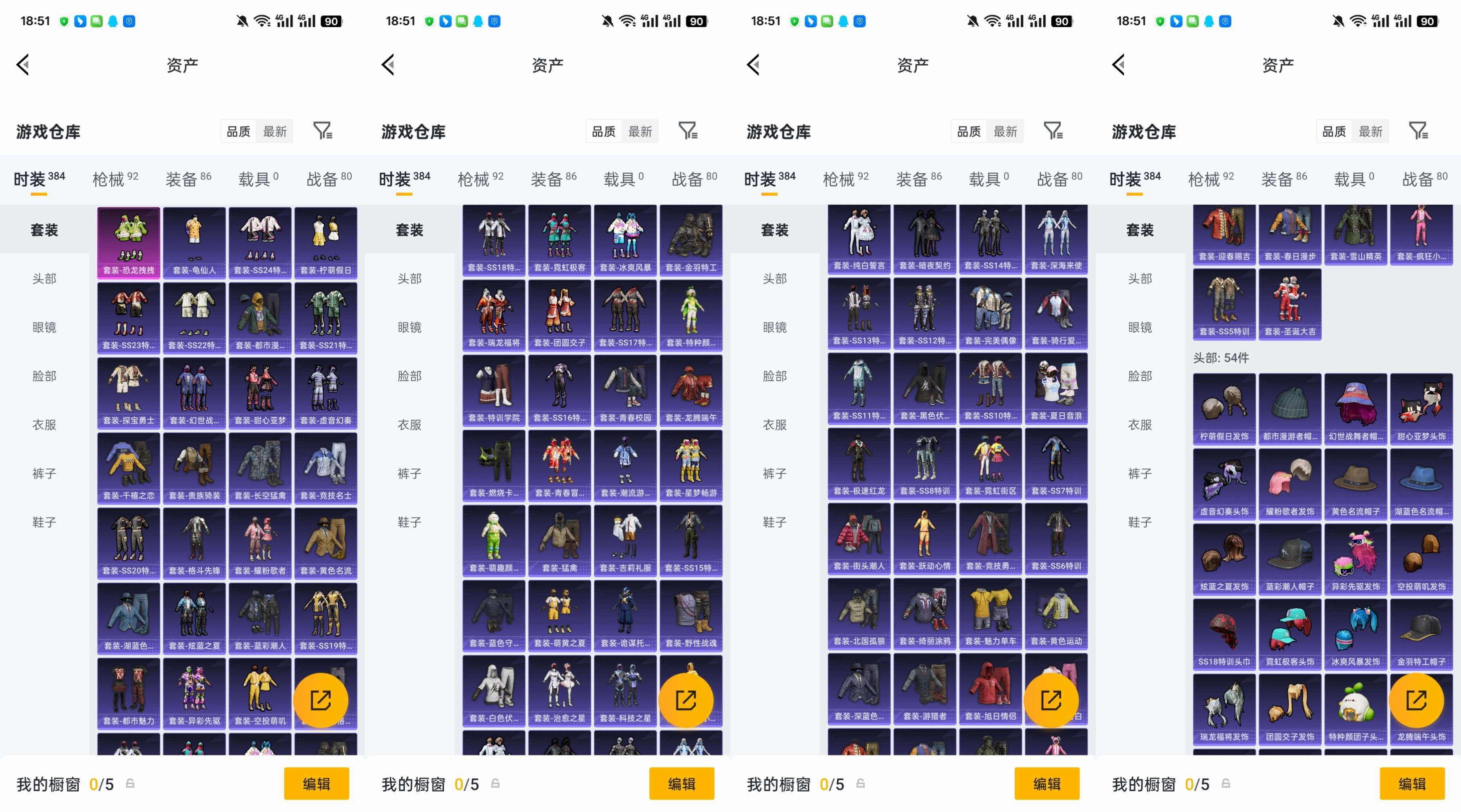 WZCMW4180795王者荣耀账号详情图4