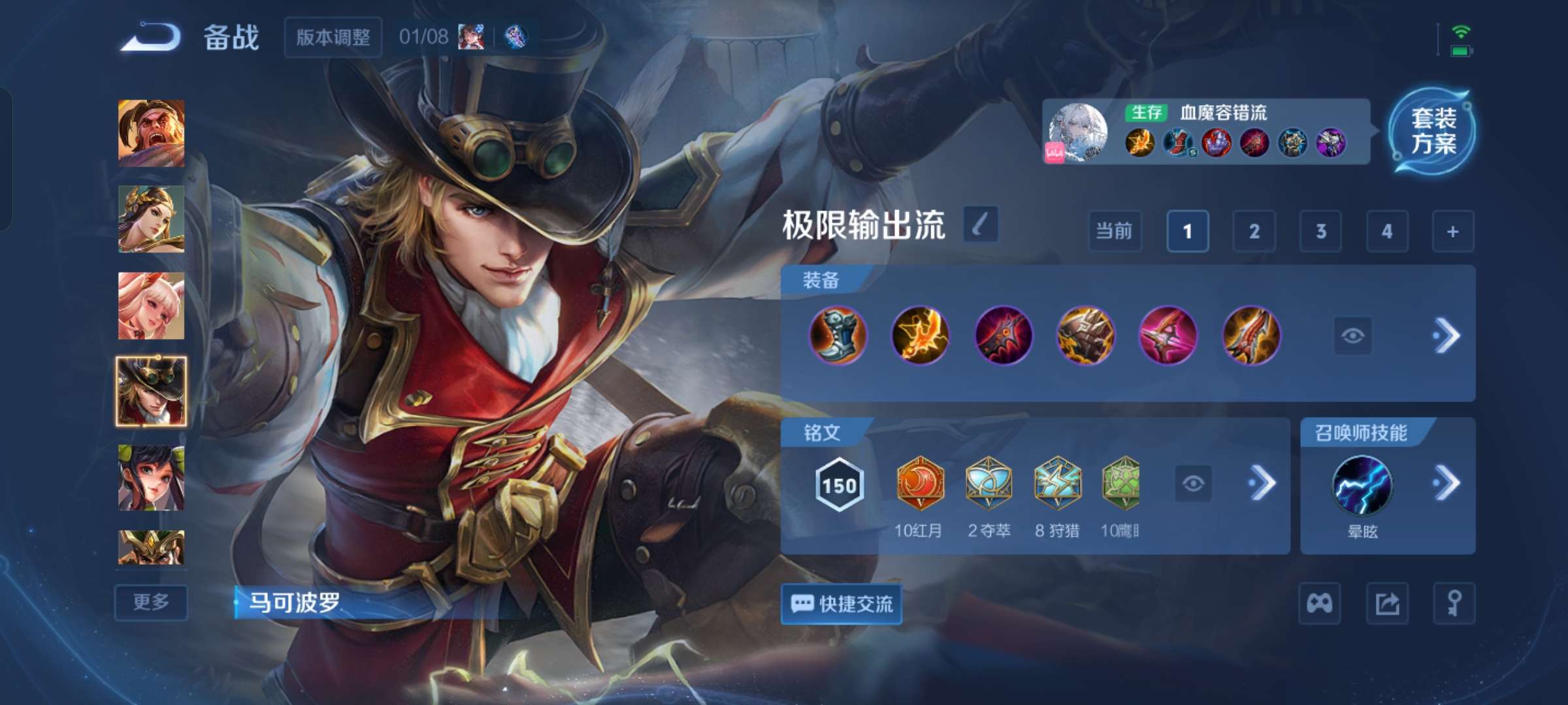 WZCMW4180795王者荣耀账号详情图16