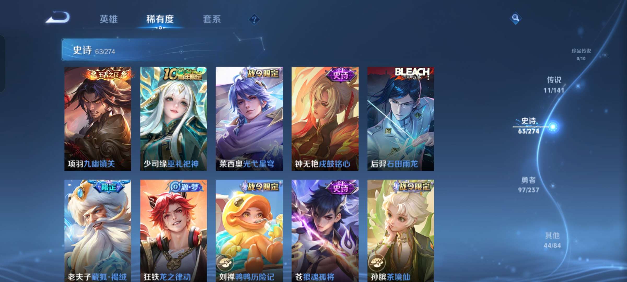 WZCMW4180795王者荣耀账号详情图9