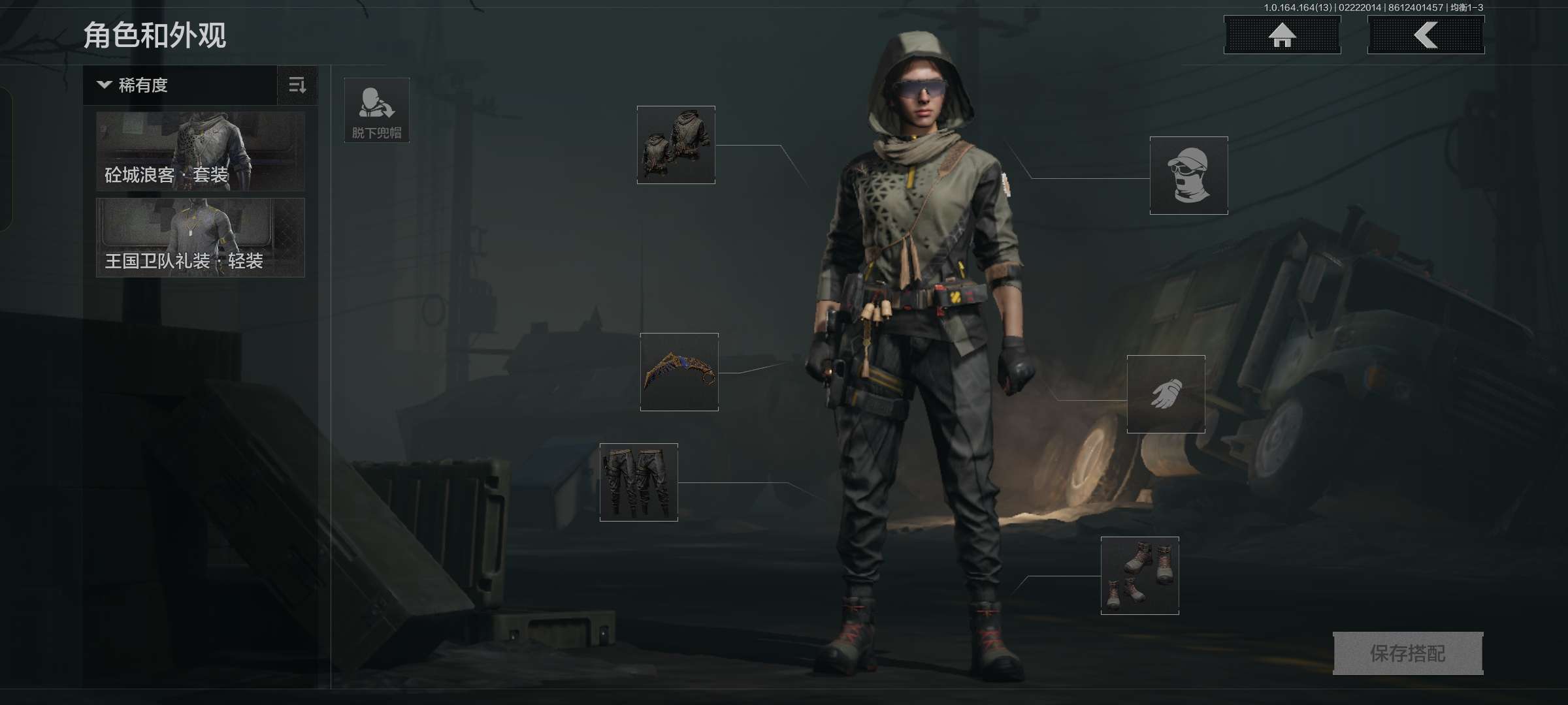 AQCMW410807暗区突围账号详情图6