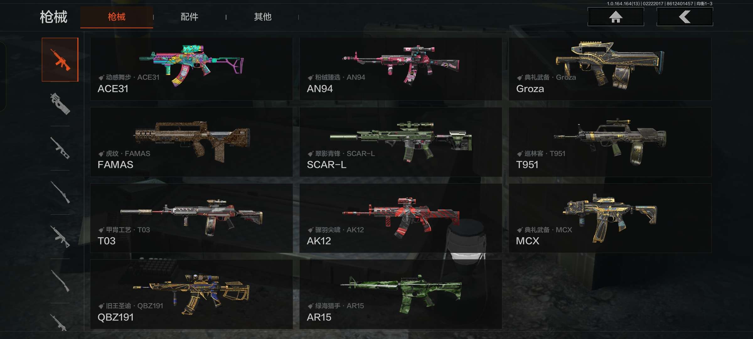 AQCMW410807暗区突围账号详情图13