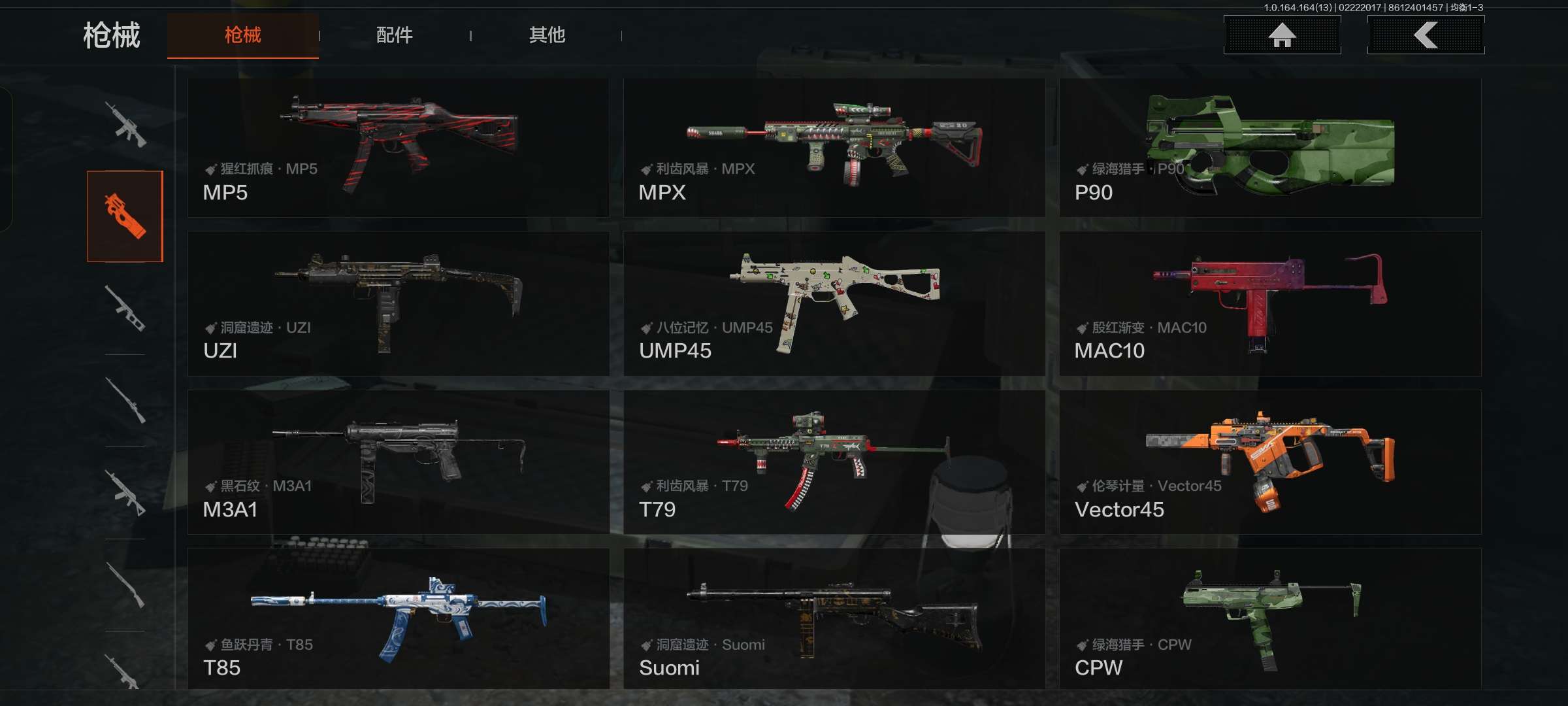 AQCMW410807暗区突围账号详情图14