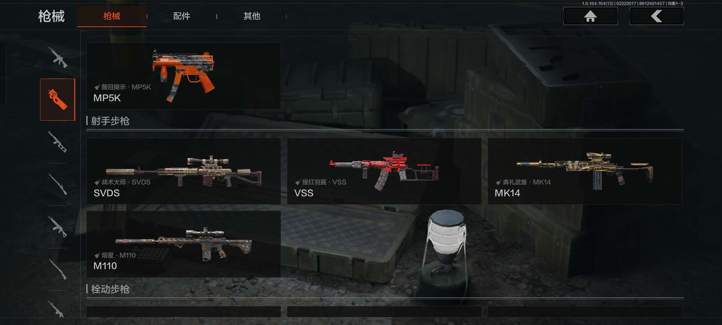 AQCMW410807暗区突围账号详情图15