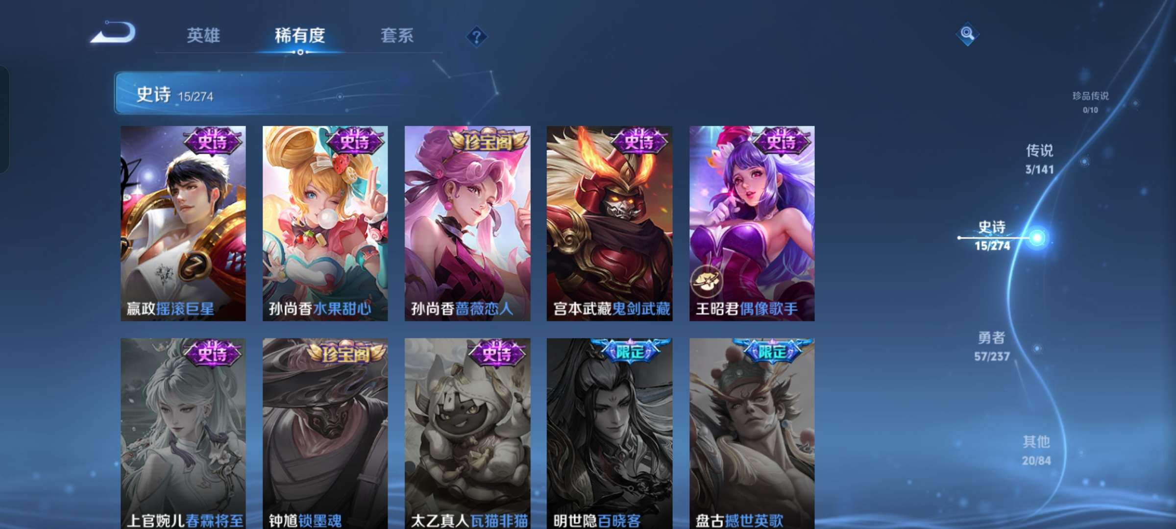 WZCMW4180778王者荣耀账号详情图7