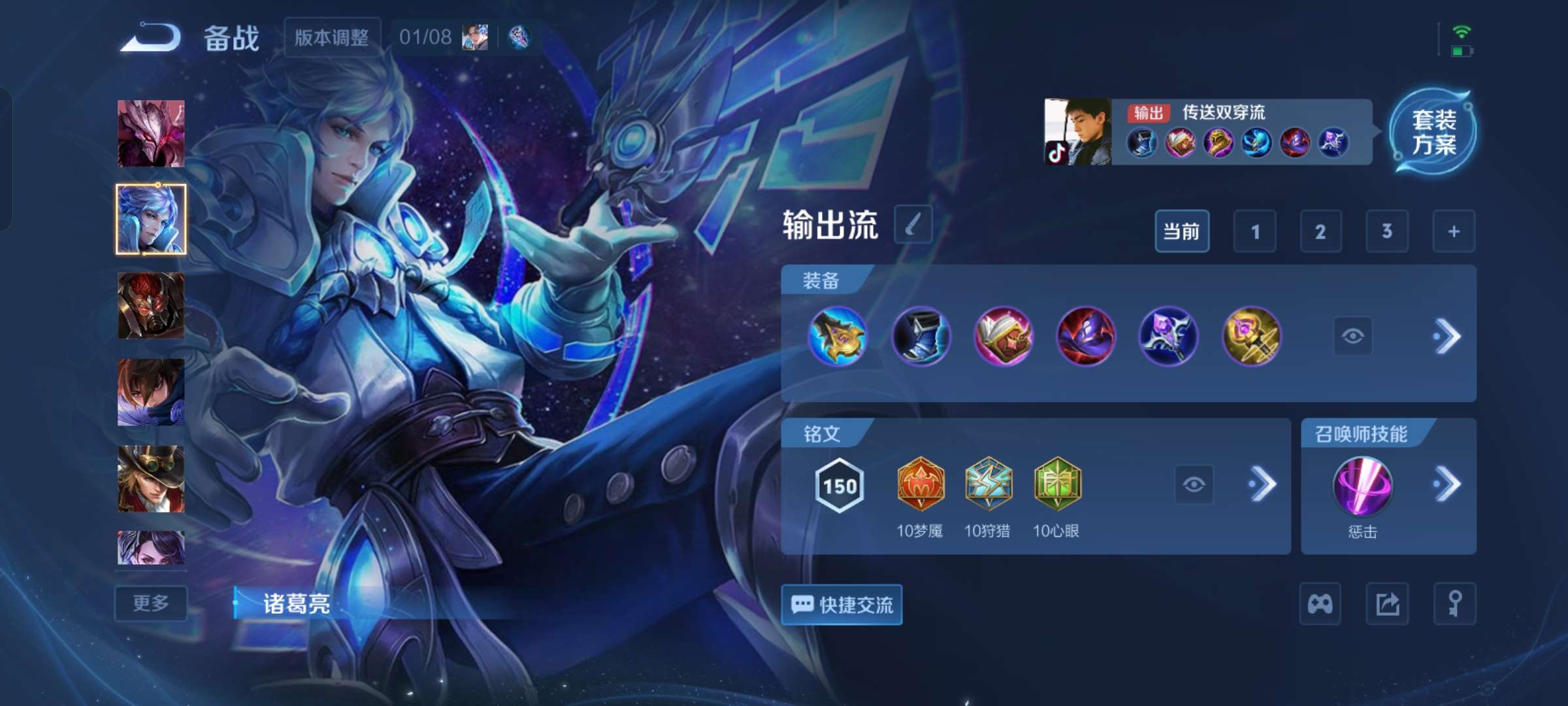 WZCMW4180778王者荣耀账号详情图9