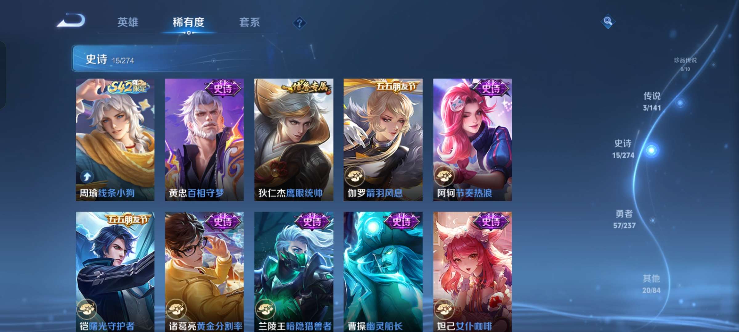 WZCMW4180778王者荣耀账号详情图6