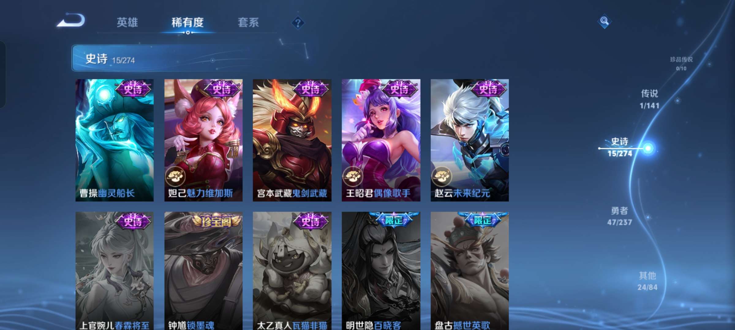 WZCMW4180779王者荣耀账号详情图7