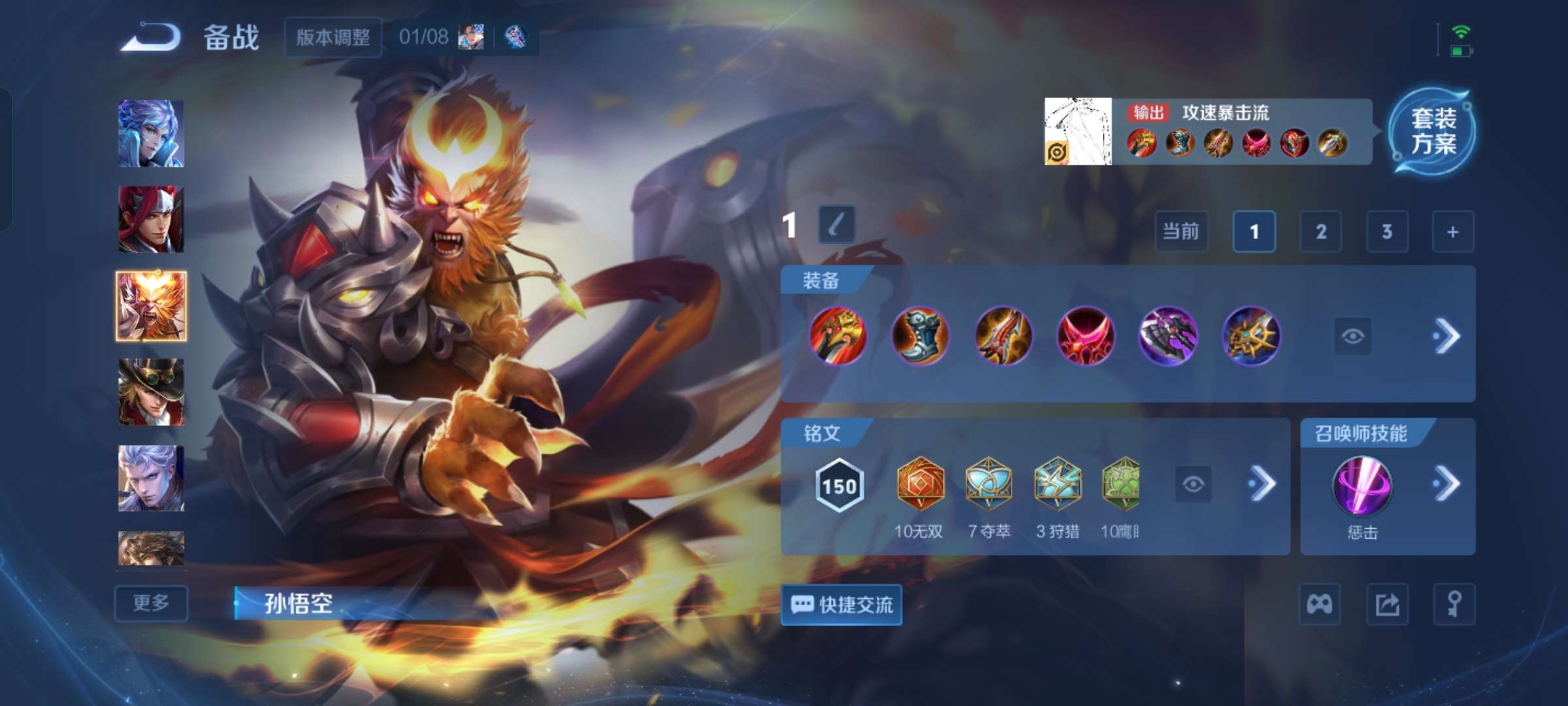 WZCMW4180779王者荣耀账号详情图9