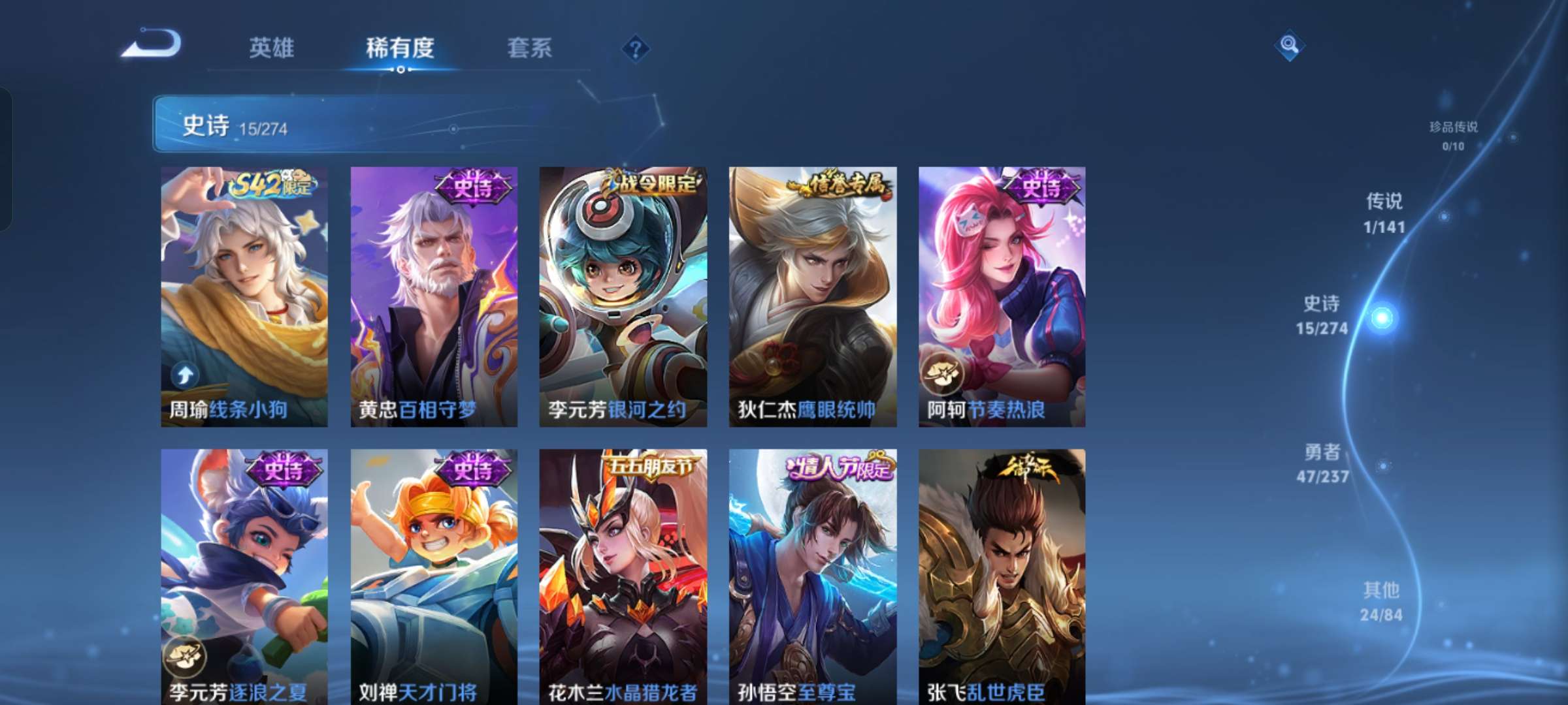 WZCMW4180779王者荣耀账号详情图6