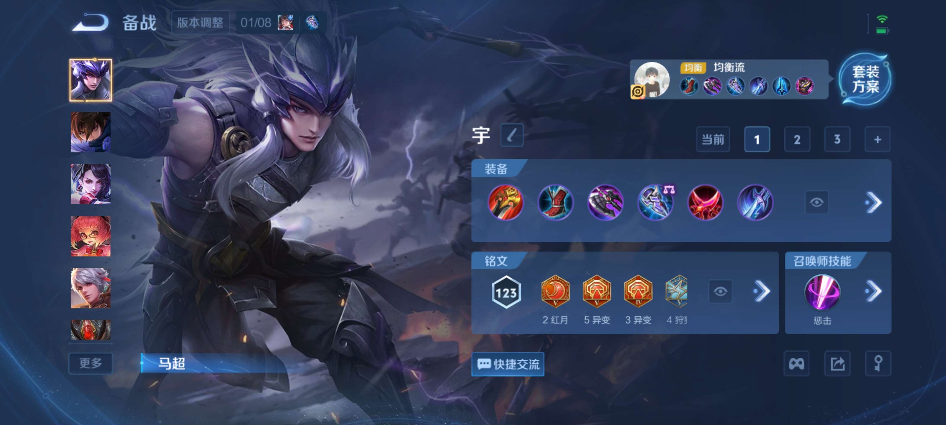 WZCMW4177590王者荣耀账号详情图8