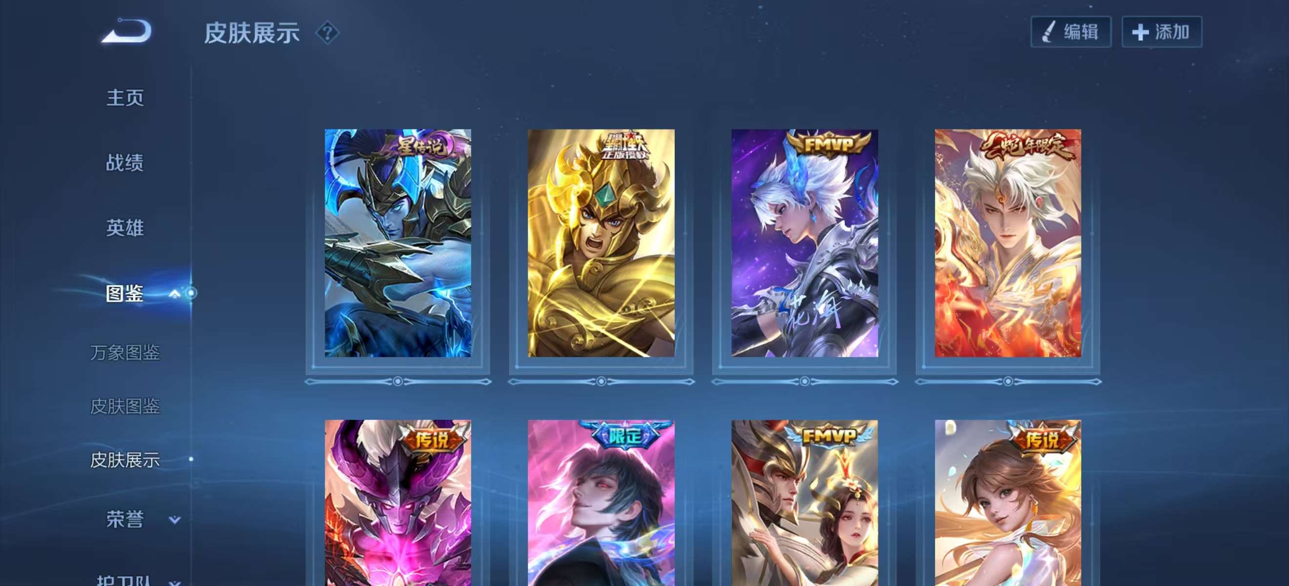 WZCMW4177602王者荣耀账号详情图3 WZCMW4177602王者荣耀账号详情图3