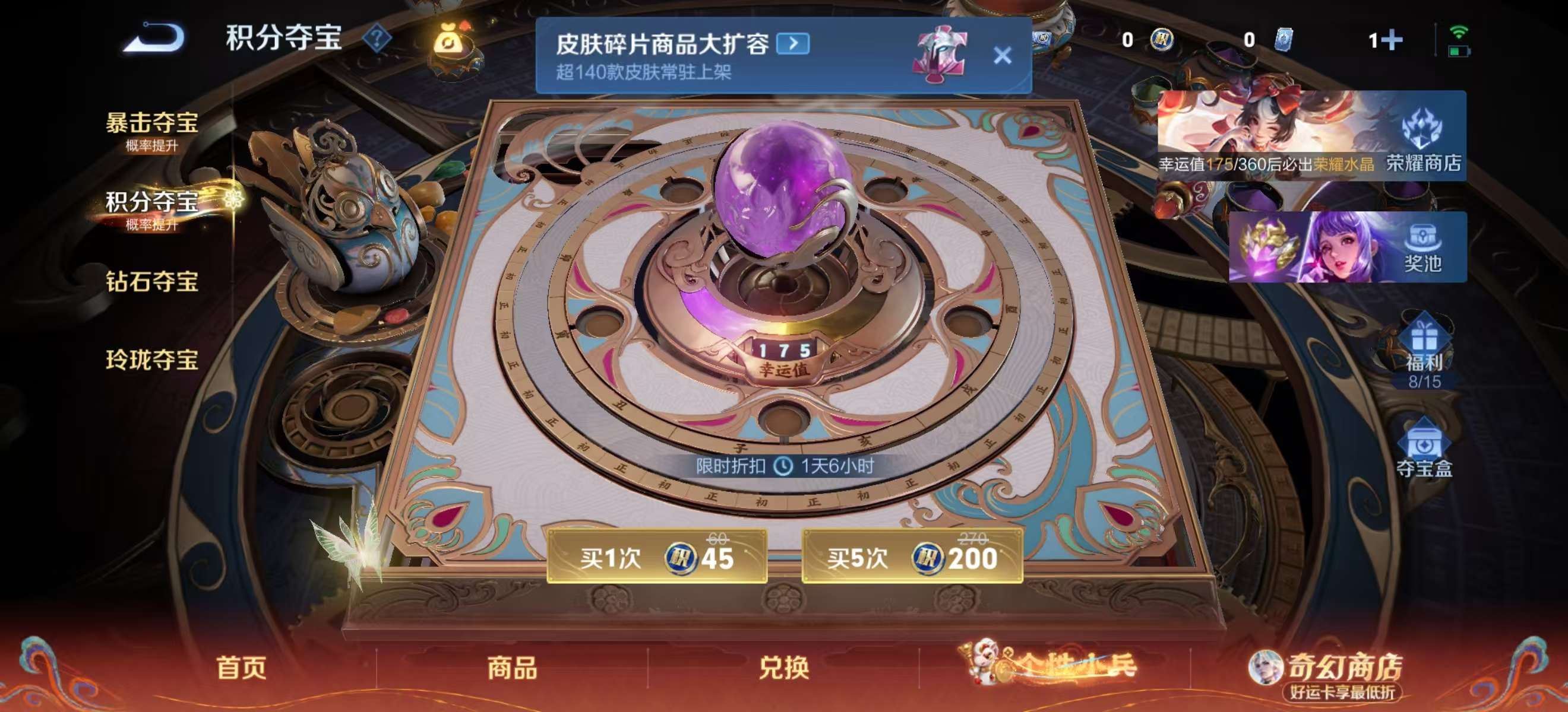 WZCMW4177602王者荣耀账号详情图13 WZCMW4177602王者荣耀账号详情图13