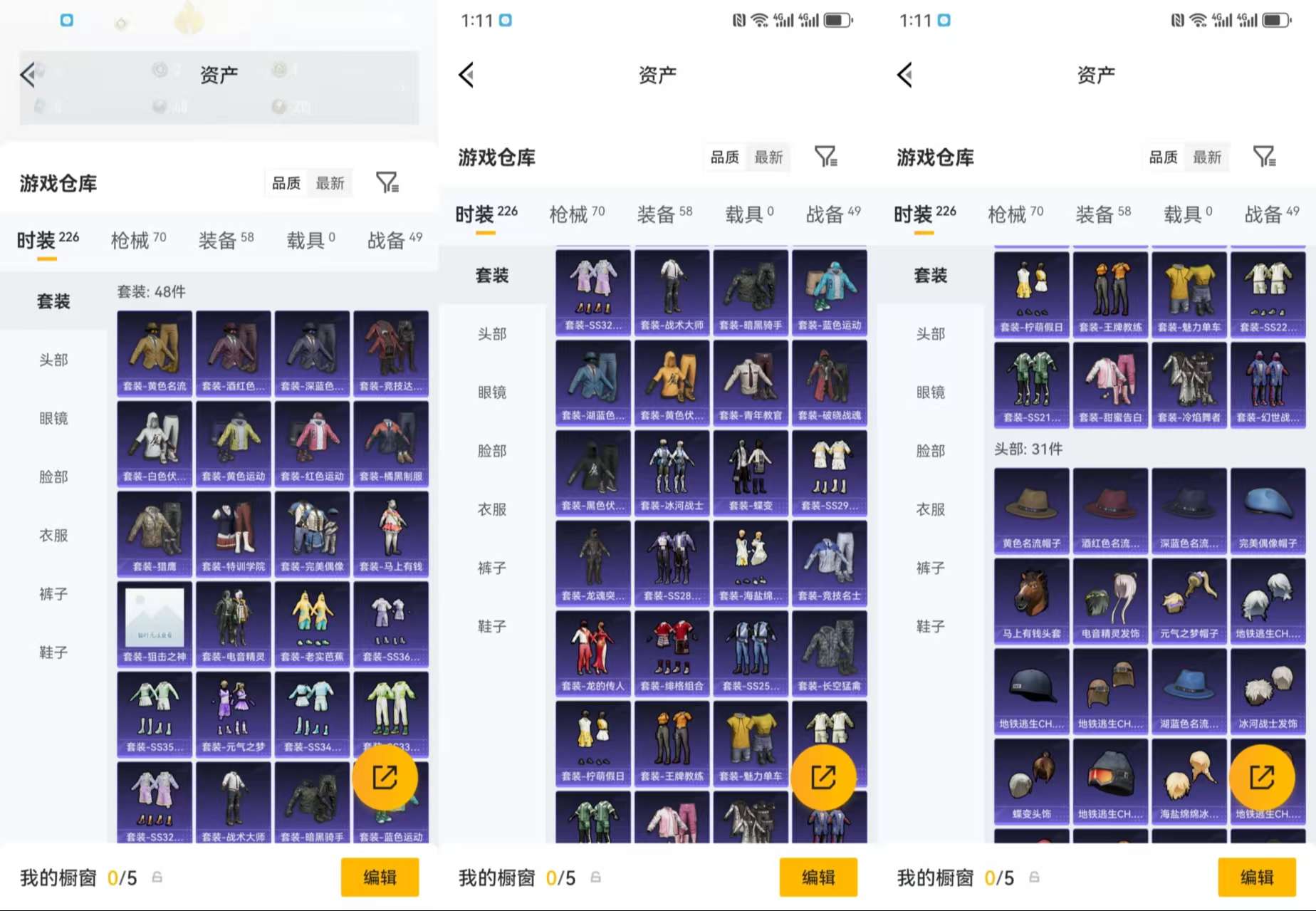 WZCMW4180780王者荣耀账号详情图13