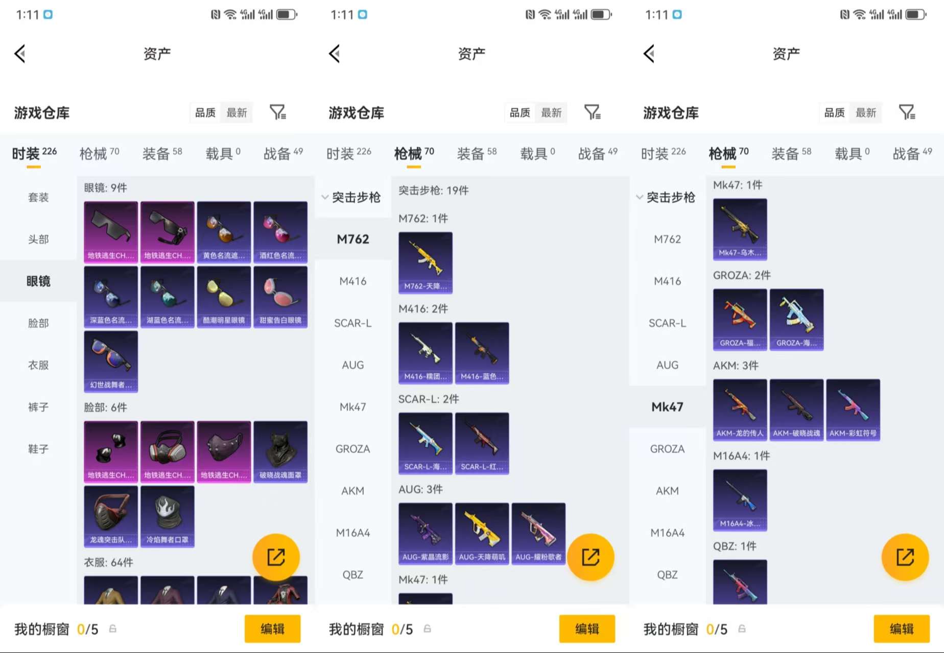 WZCMW4180780王者荣耀账号详情图14