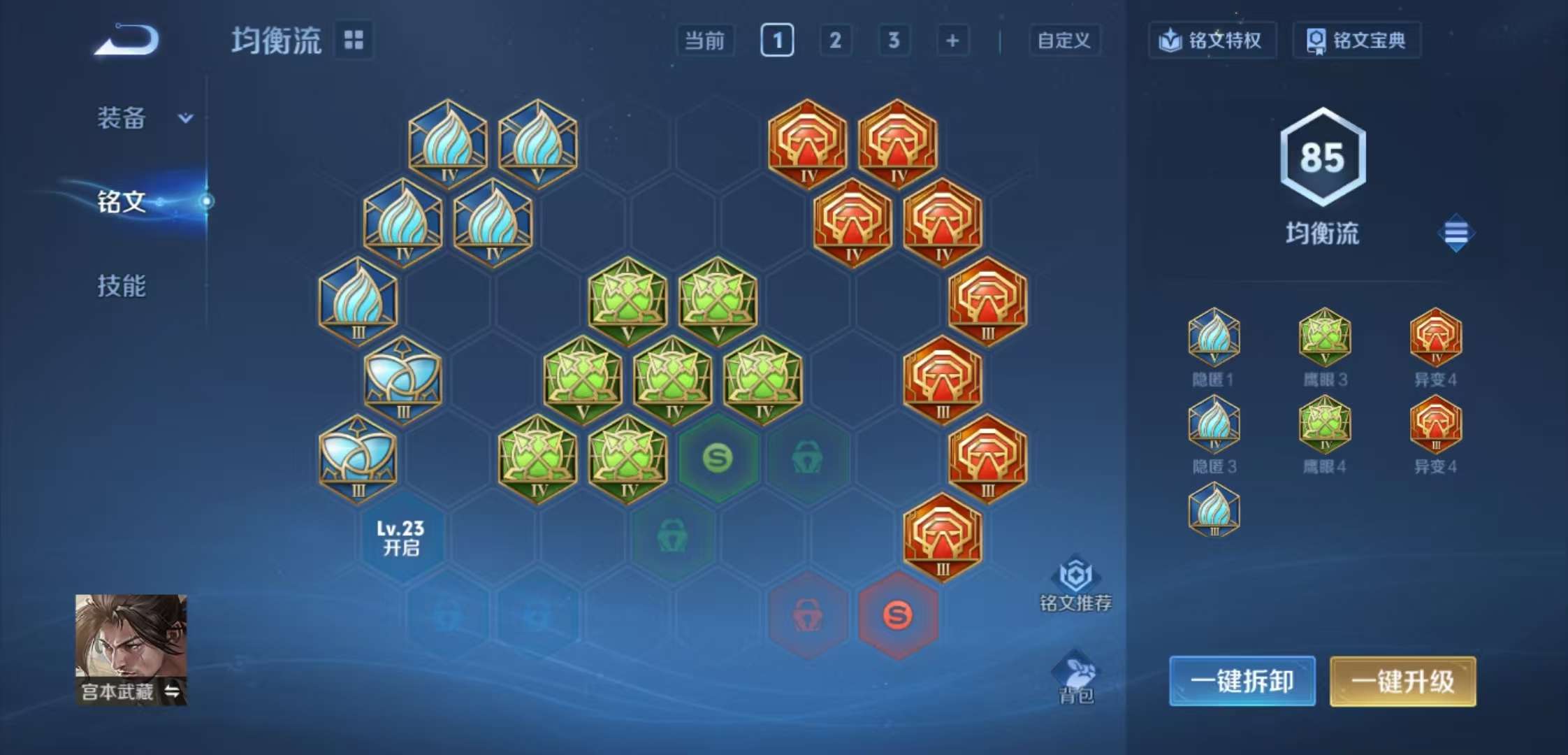 WZCMW4180781王者荣耀账号详情图8