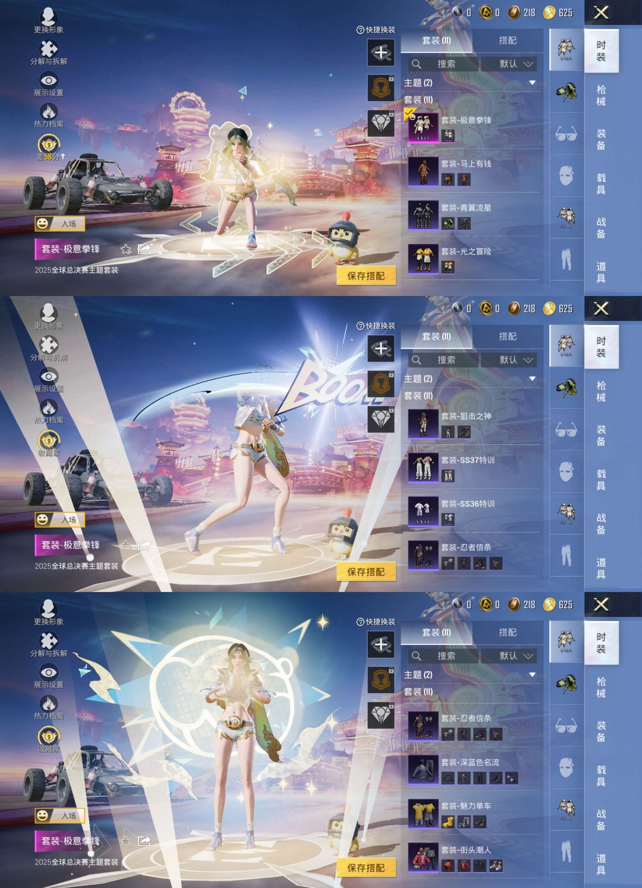 HPCMW4105065和平精英账号详情图4