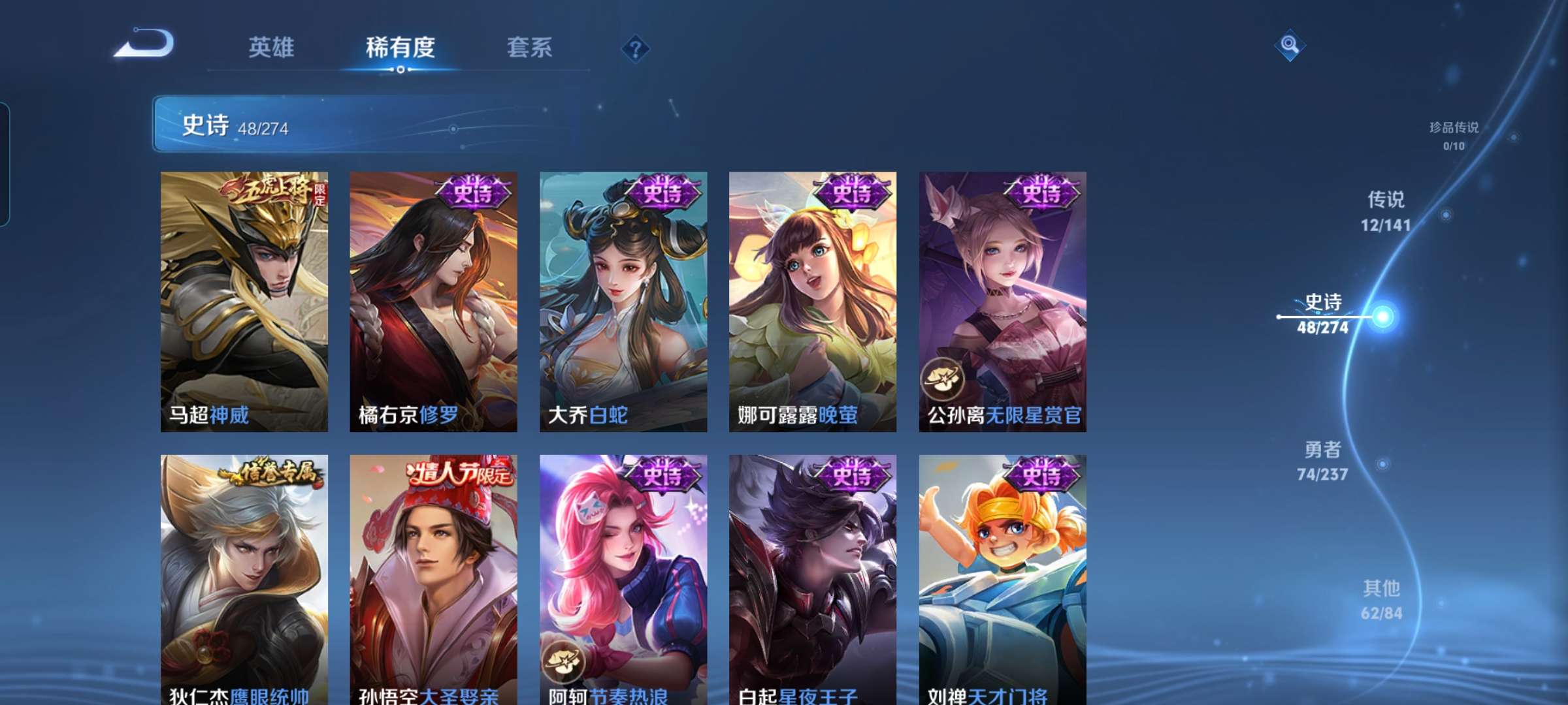 WZCMW4179055王者荣耀账号详情图10