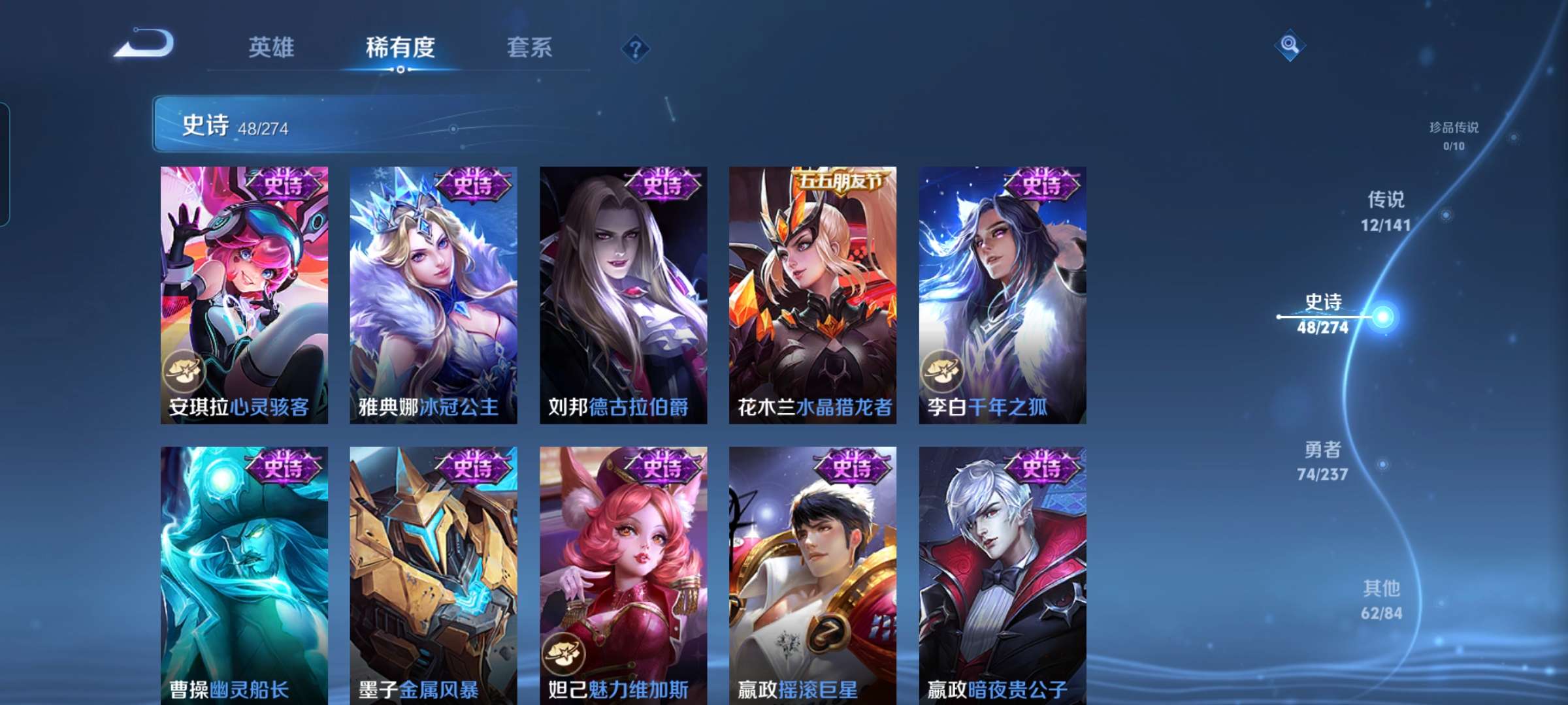 WZCMW4179055王者荣耀账号详情图11