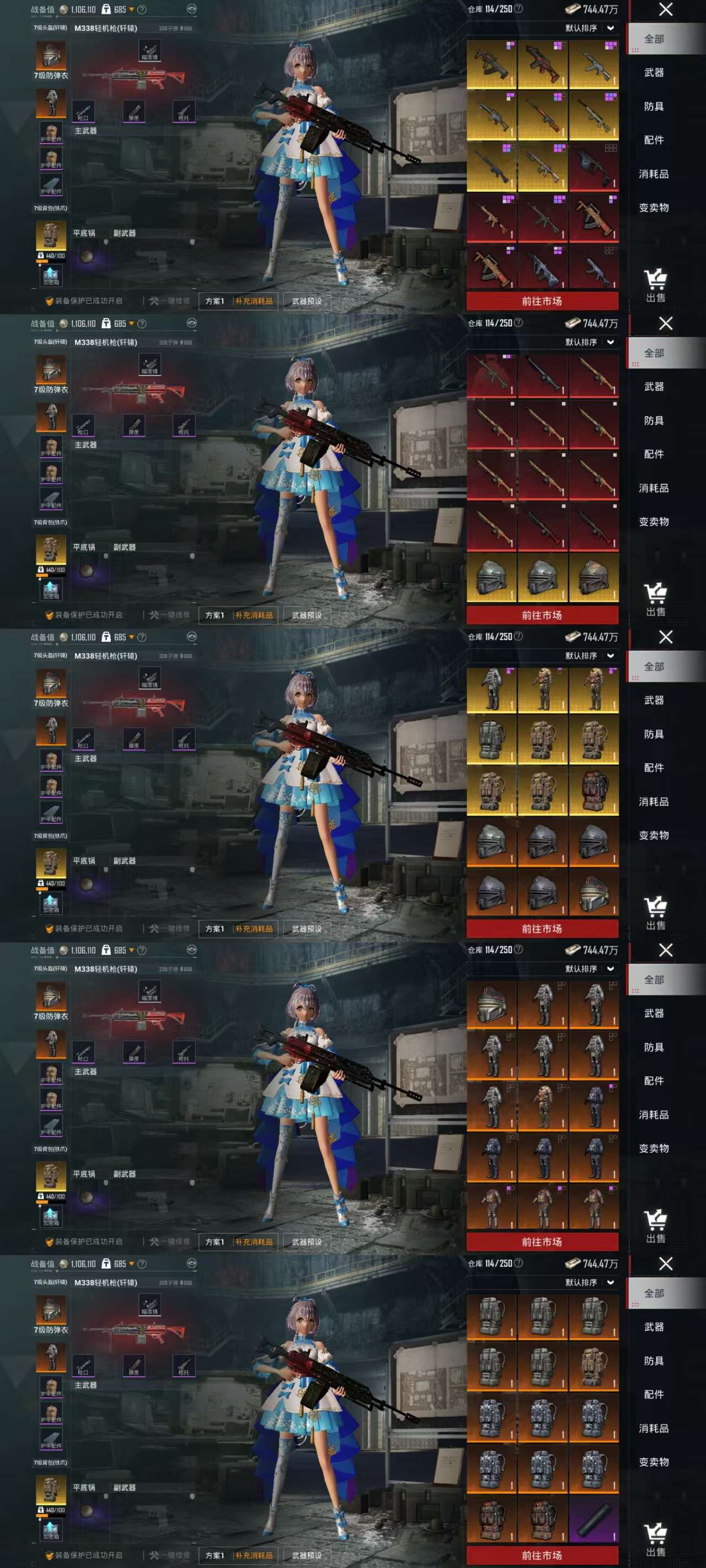 HPCMW498192和平精英账号详情图4