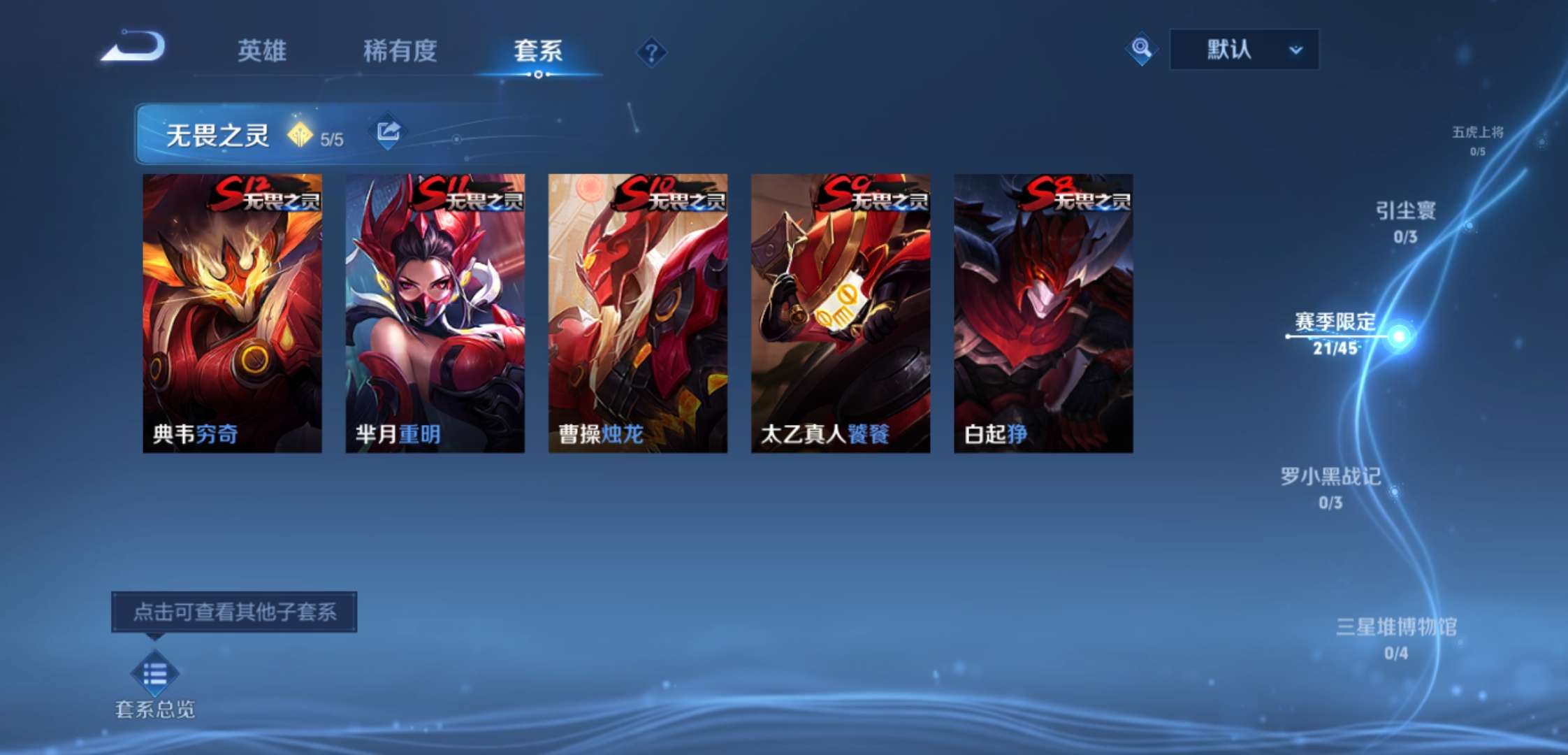 WZCMW4180794王者荣耀账号详情图10 WZCMW4180794王者荣耀账号详情图10