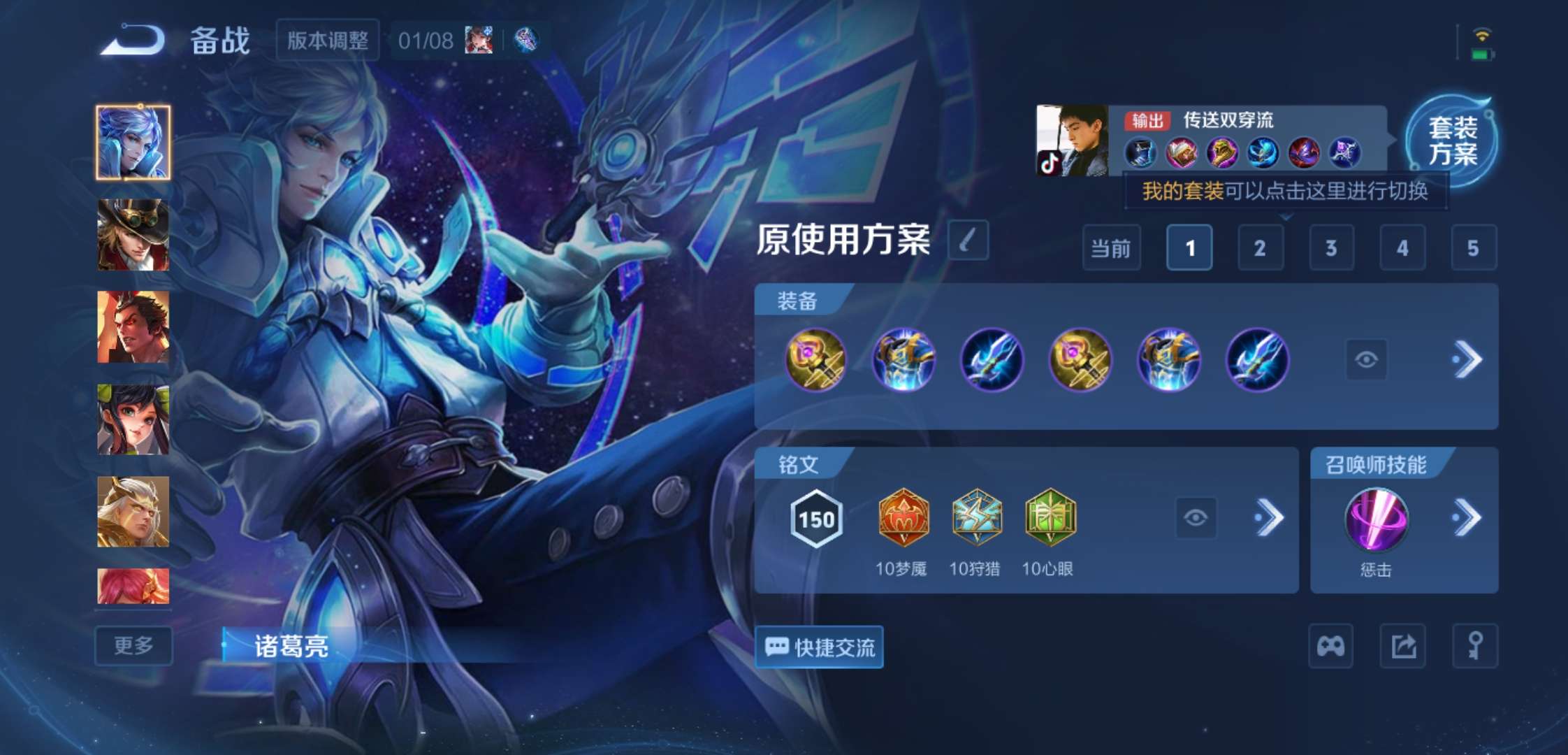 WZCMW4180794王者荣耀账号详情图12 WZCMW4180794王者荣耀账号详情图12