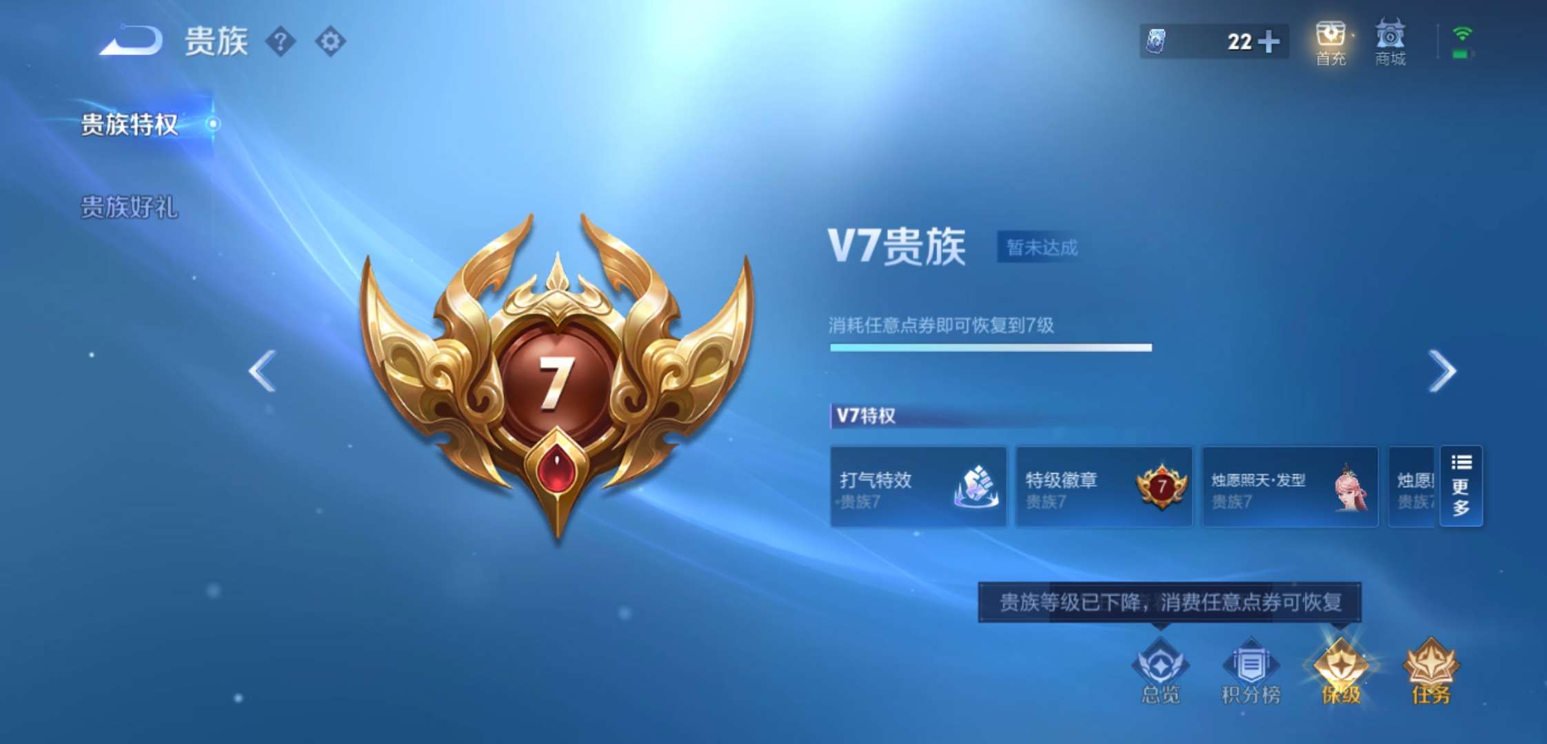 WZCMW4180794王者荣耀账号详情图13 WZCMW4180794王者荣耀账号详情图13