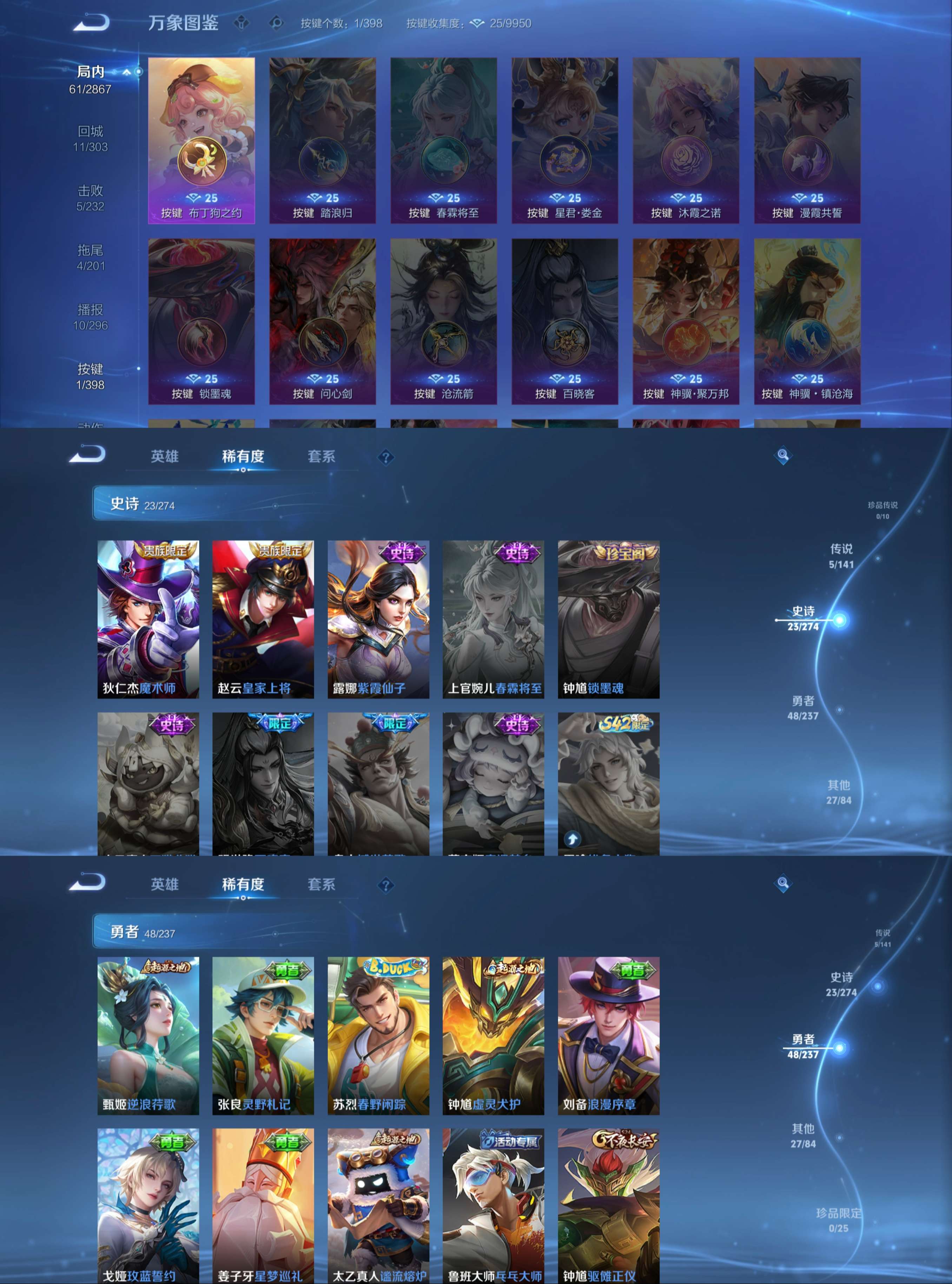 WZCMW4179910王者荣耀账号详情图5