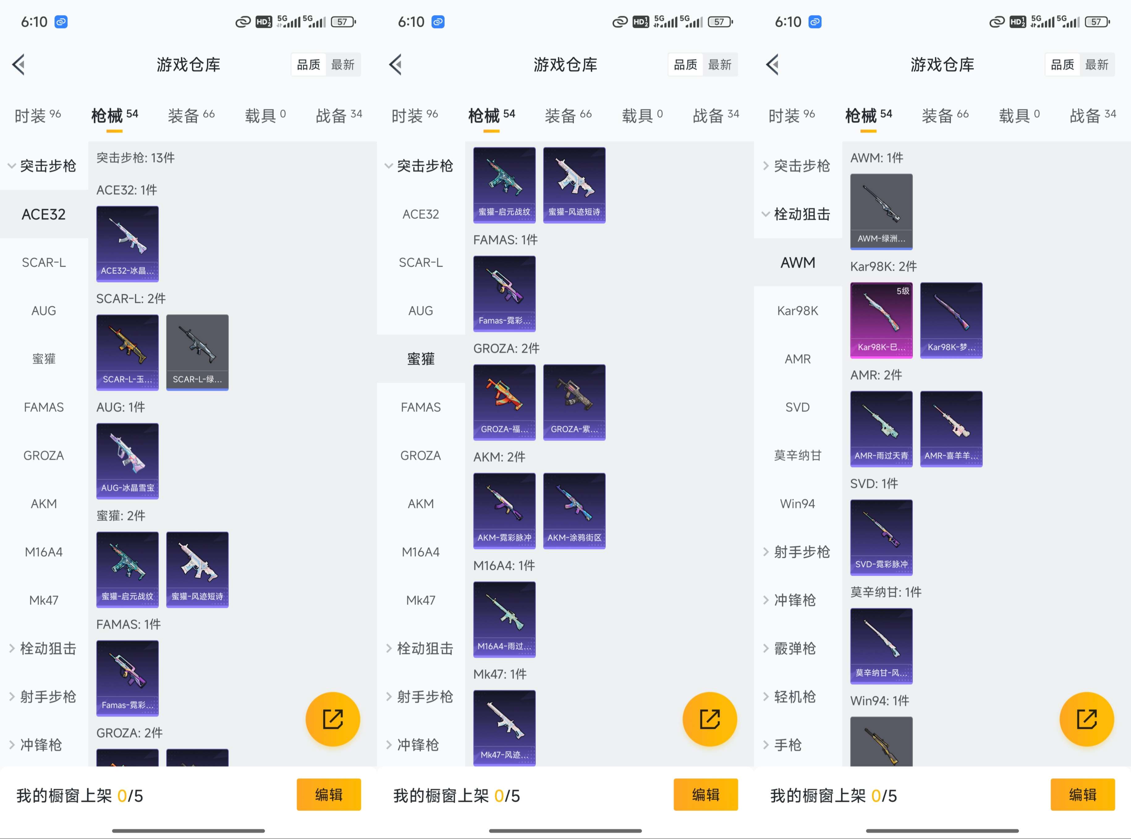HPCMW498512和平精英账号详情图9