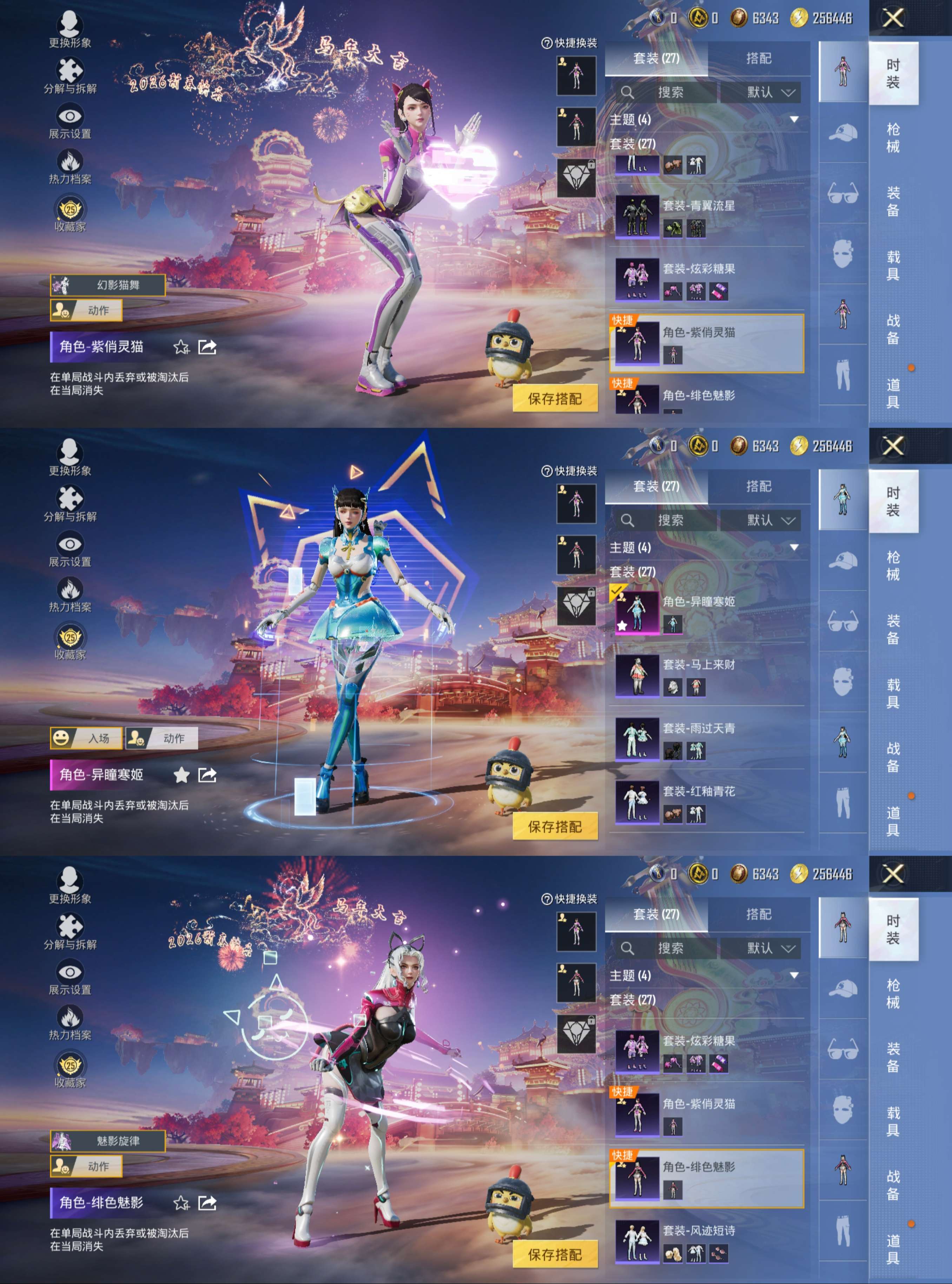 HPCMW498512和平精英账号详情图6