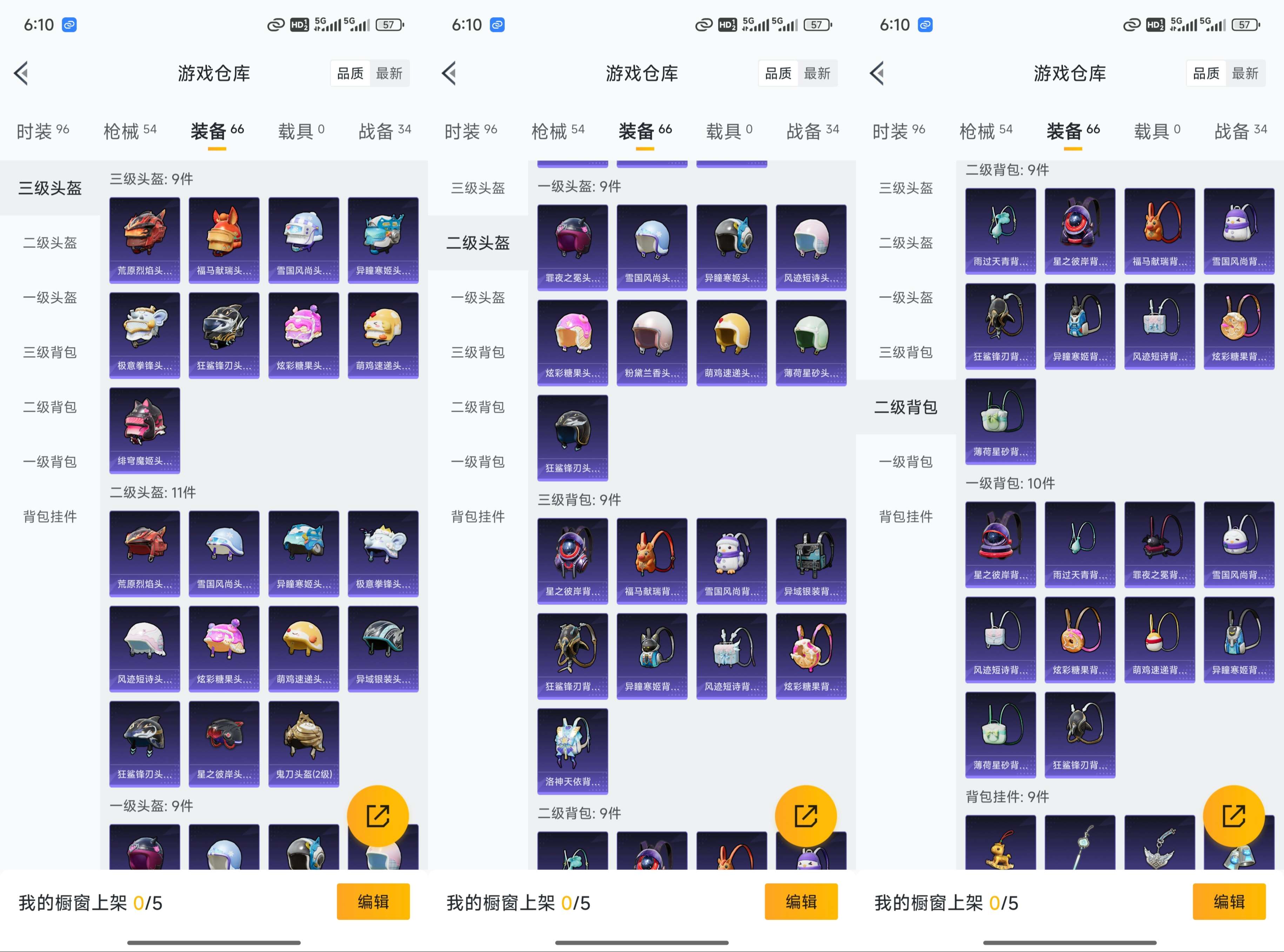 HPCMW498512和平精英账号详情图11