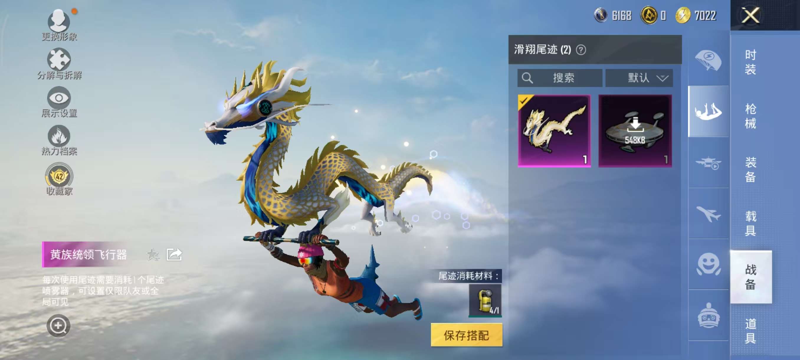 HPCMW498813和平精英账号详情图12