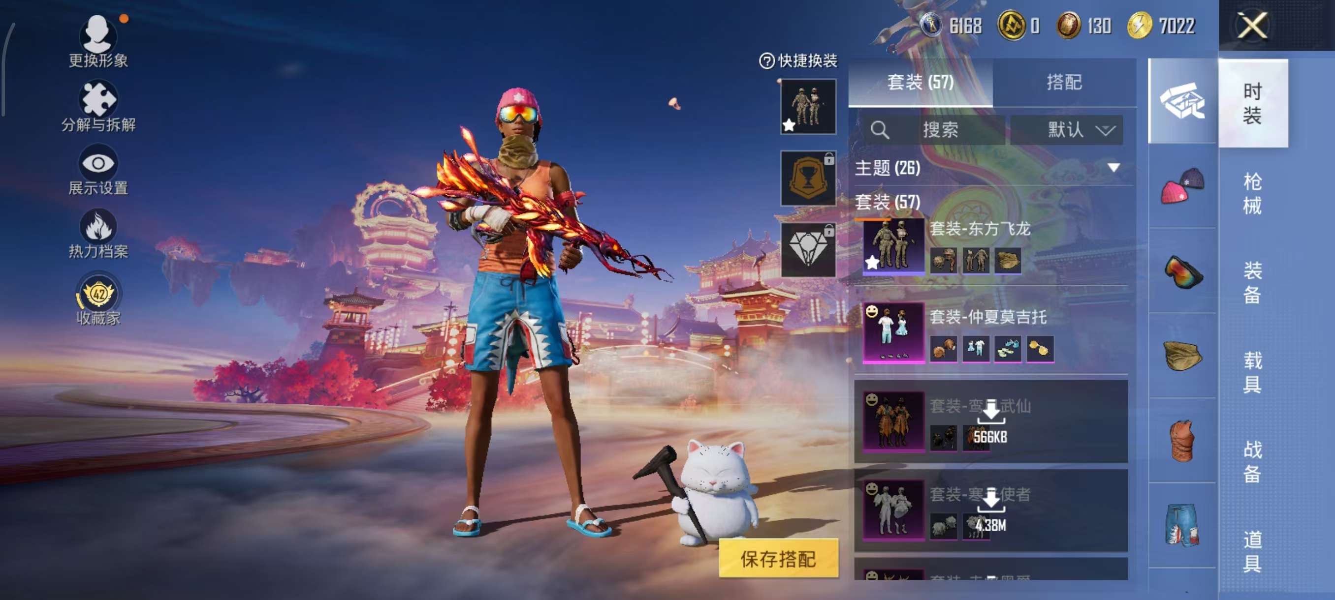 HPCMW498813和平精英账号详情图11