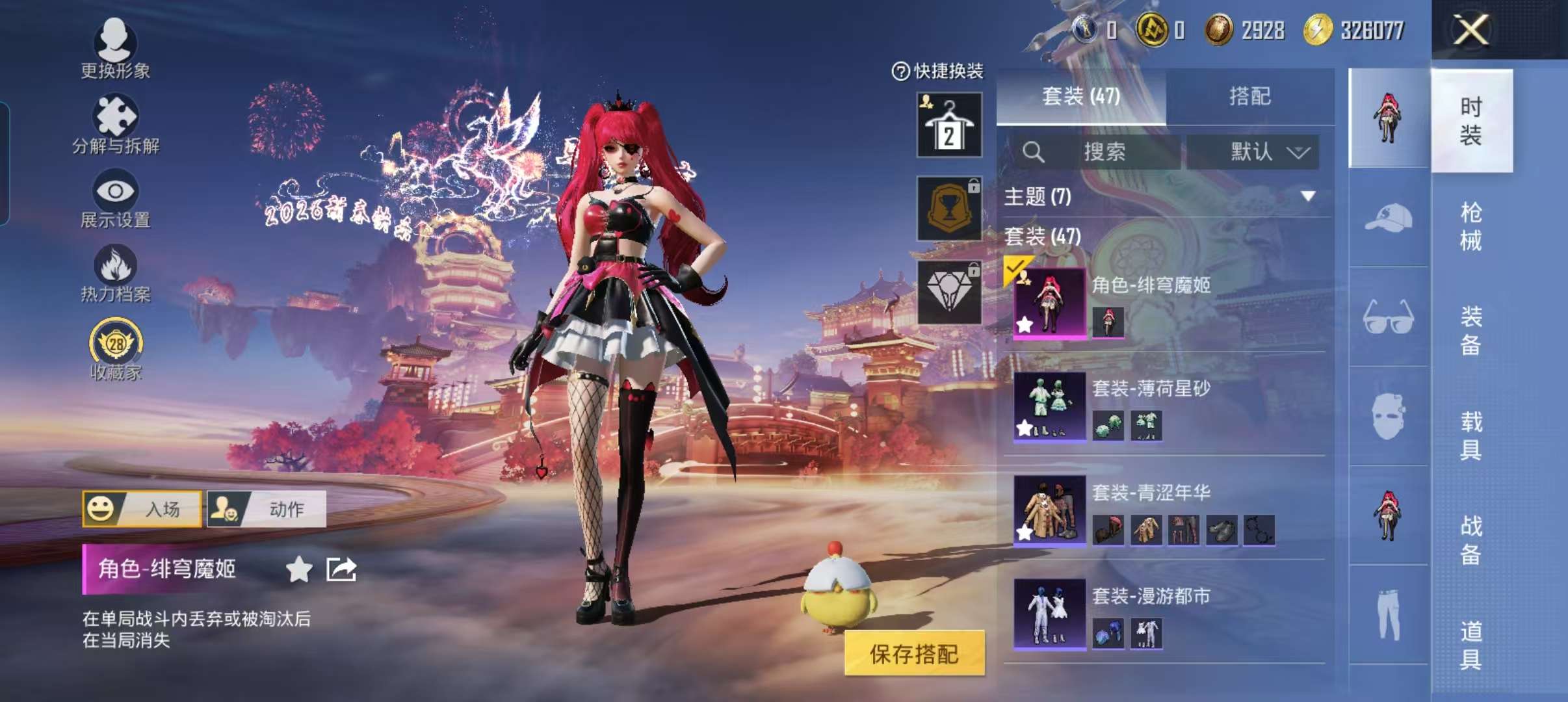 HPCMW4105075和平精英账号详情图8