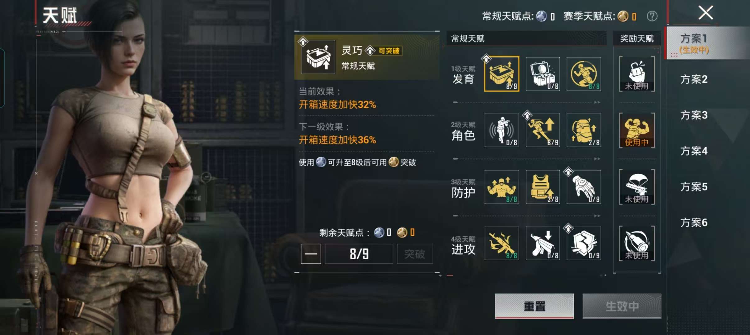 HPCMW4105075和平精英账号详情图5