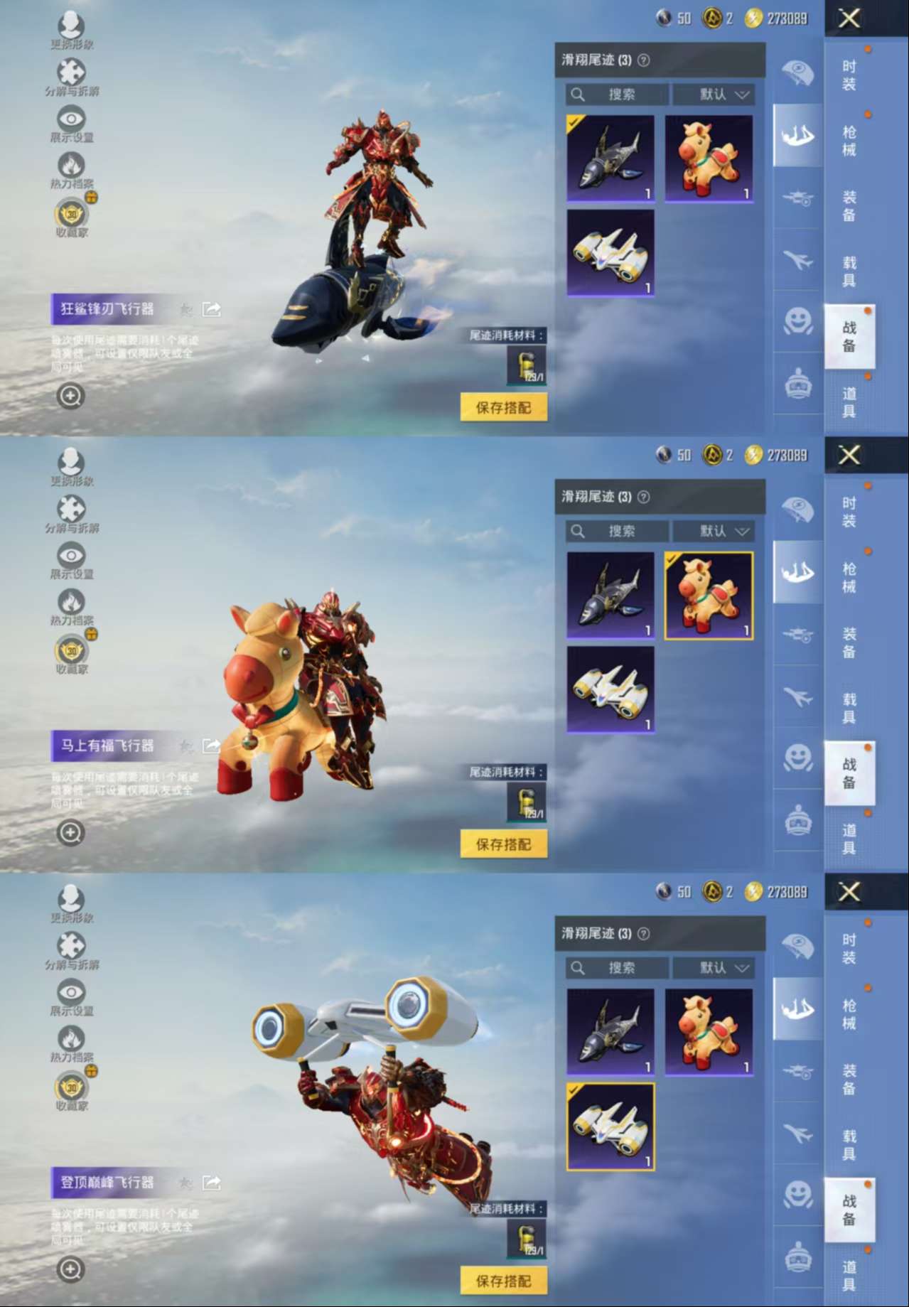 HPCMW499112和平精英账号详情图4