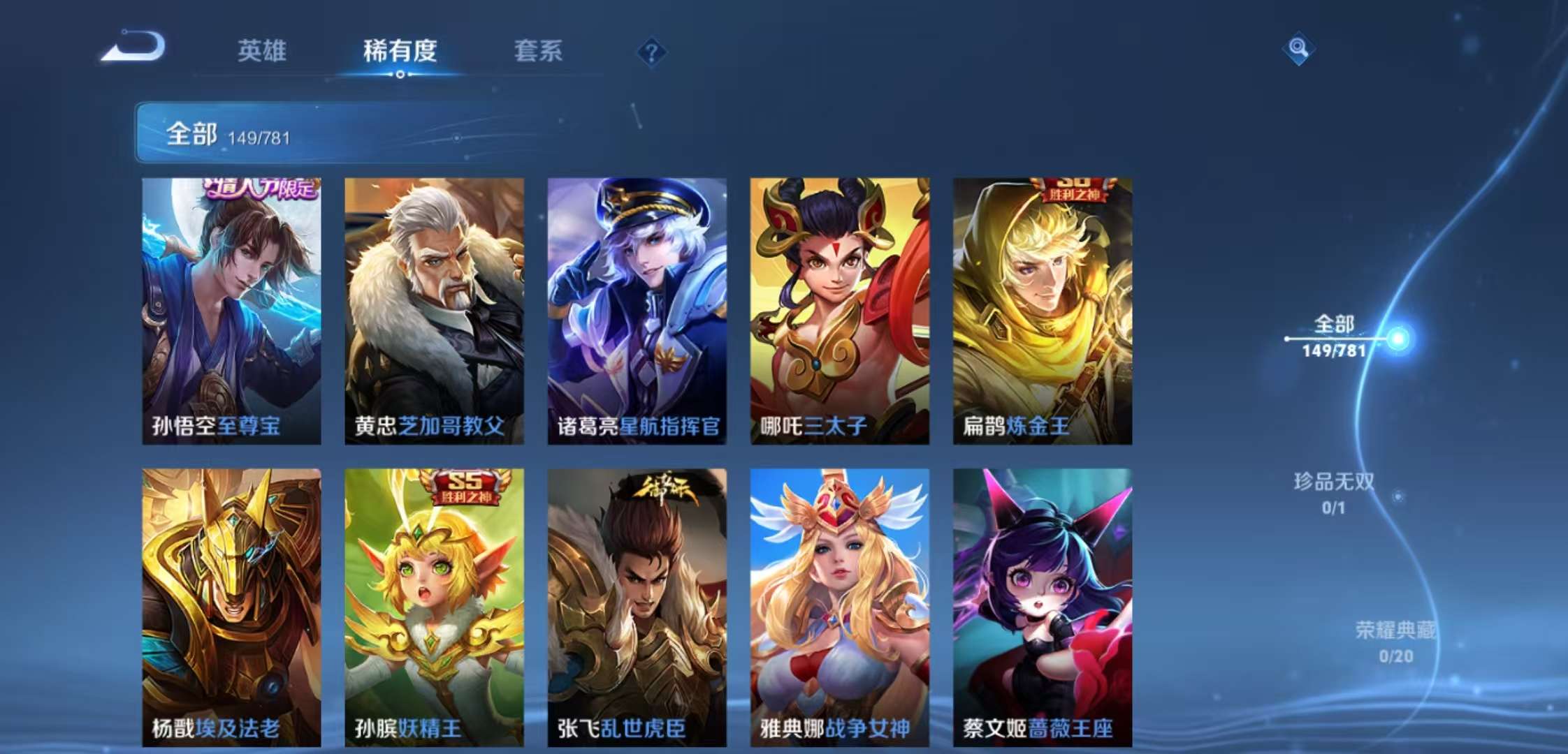 HPCMW499112和平精英账号详情图13