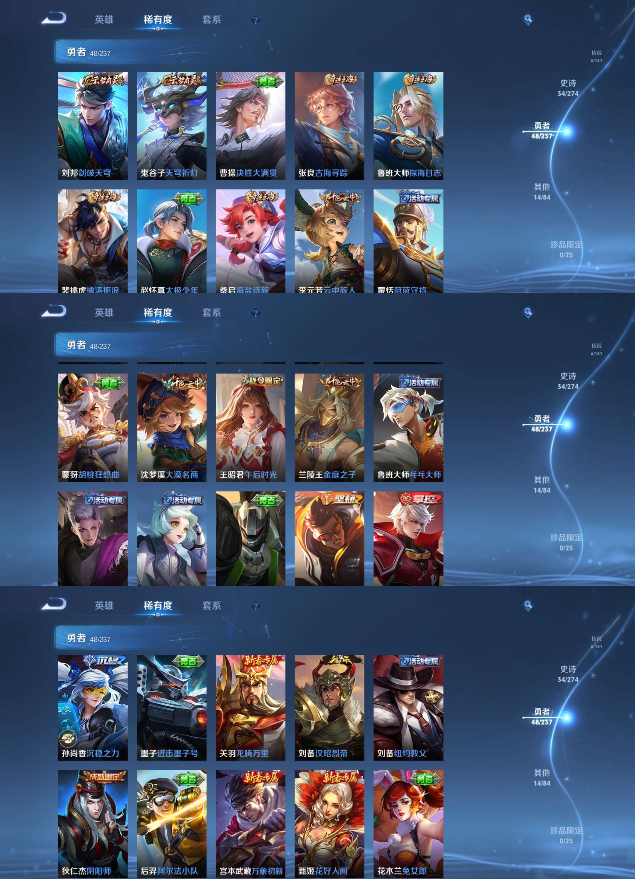 WZCMW4180879王者荣耀账号详情图6