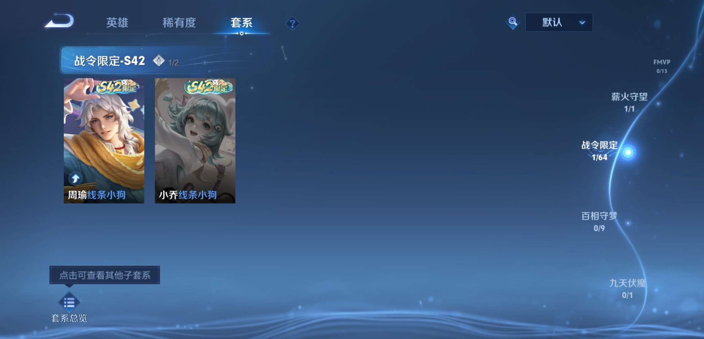 WZCMW4187372王者荣耀账号详情图10