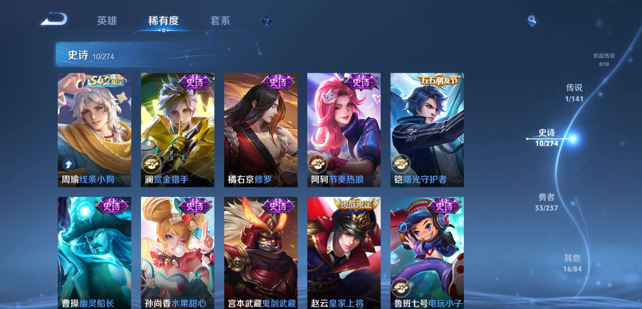 WZCMW4187372王者荣耀账号详情图6