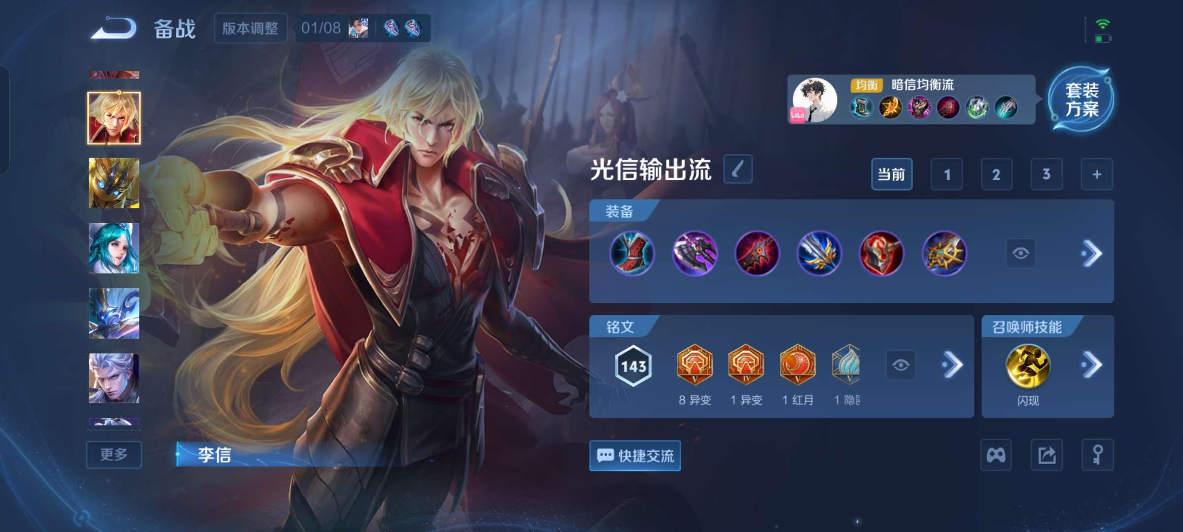 WZCMW4187376王者荣耀账号详情图9