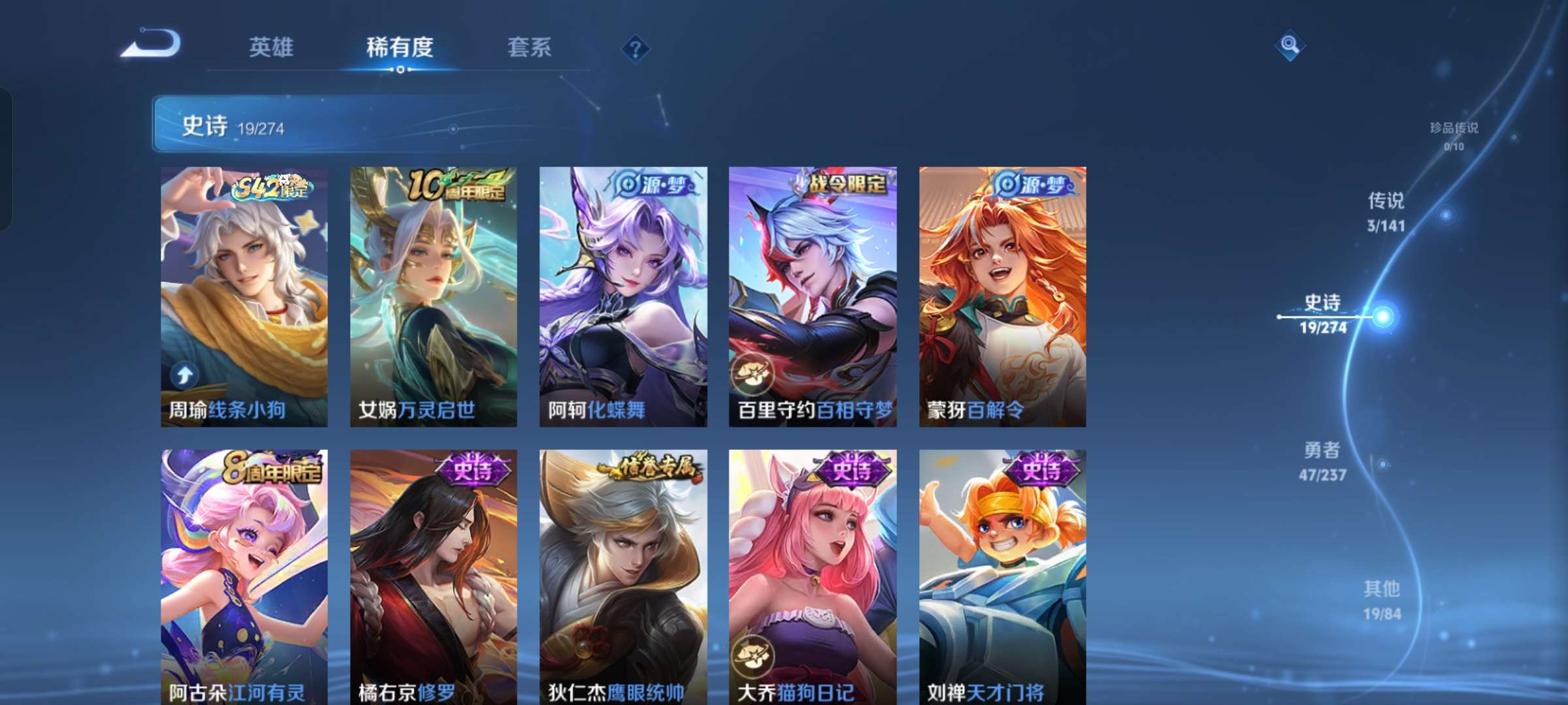 WZCMW4187376王者荣耀账号详情图6