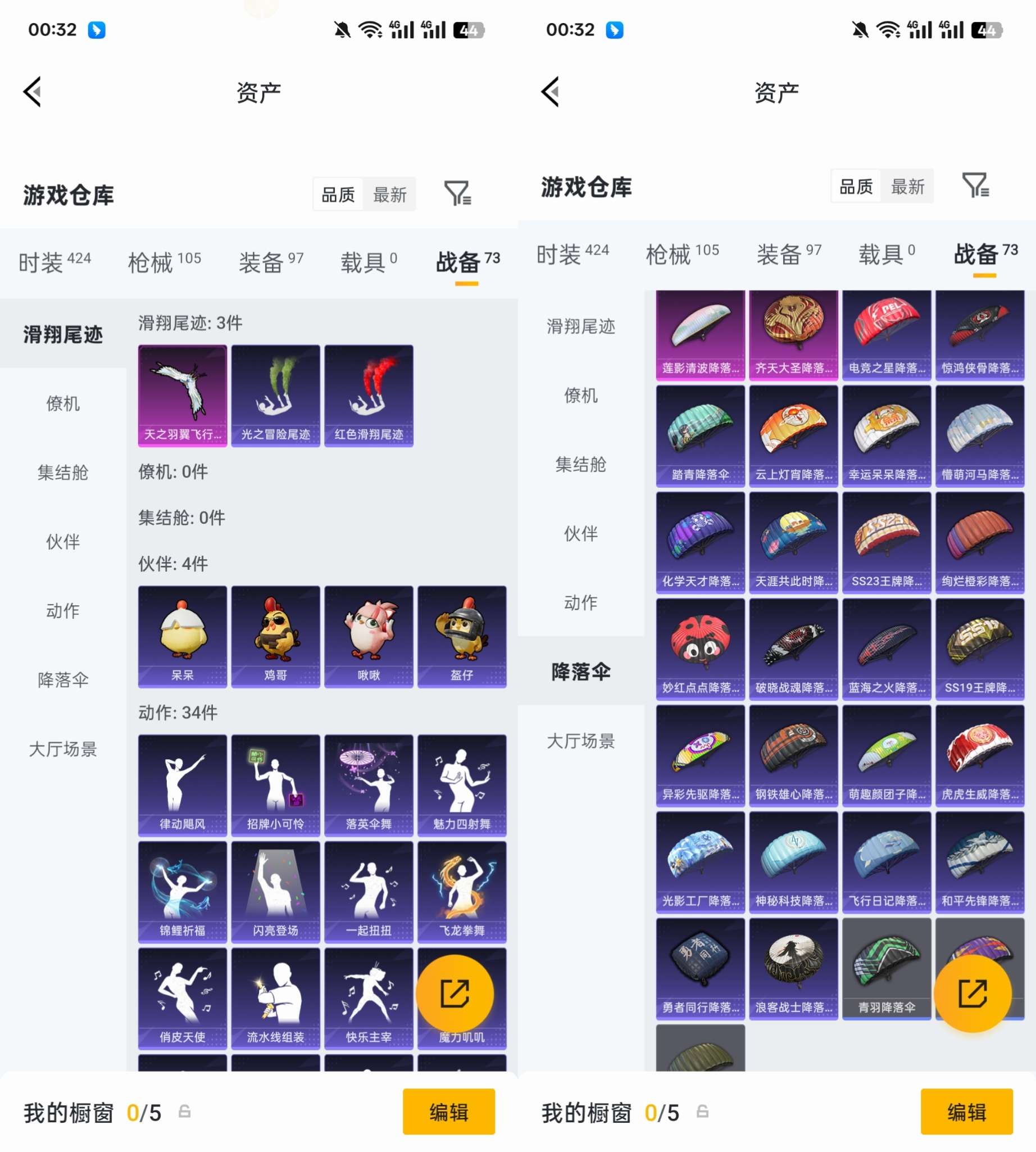 WZCMW4187376王者荣耀账号详情图13